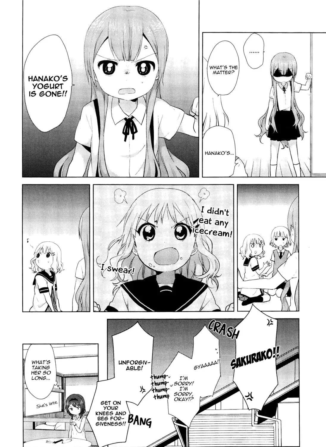 Read Oomuro-ke chapter 1 image 22 on Lezhin