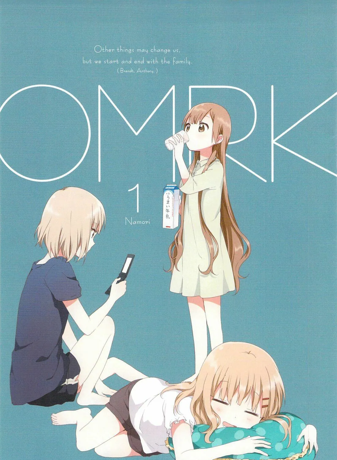 Read Oomuro-ke chapter 1 image 4 on Lezhin