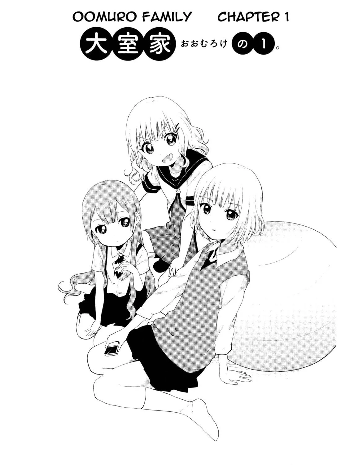 Read Oomuro-ke chapter 1 image 8 on Lezhin