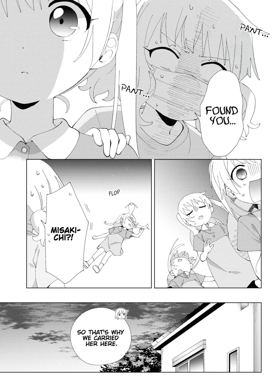 Read Oomuro-ke chapter 100 image 12 on Lezhin