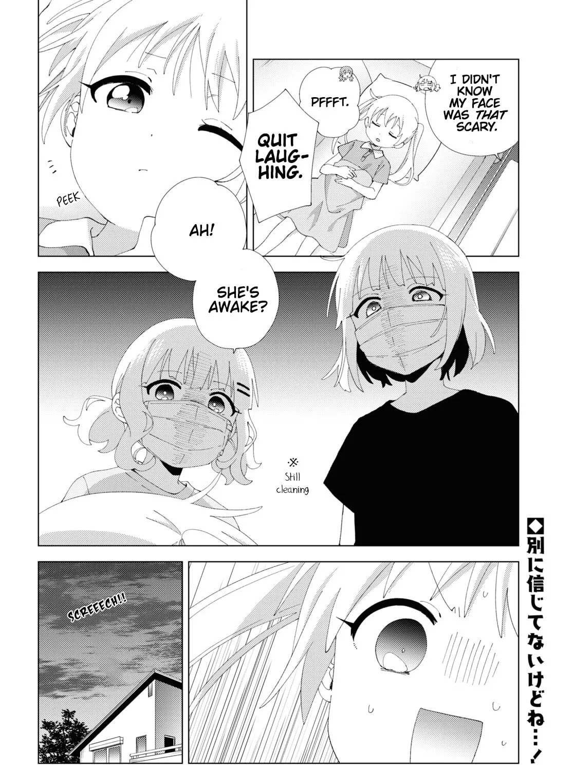 Read Oomuro-ke chapter 100 image 14 on Lezhin