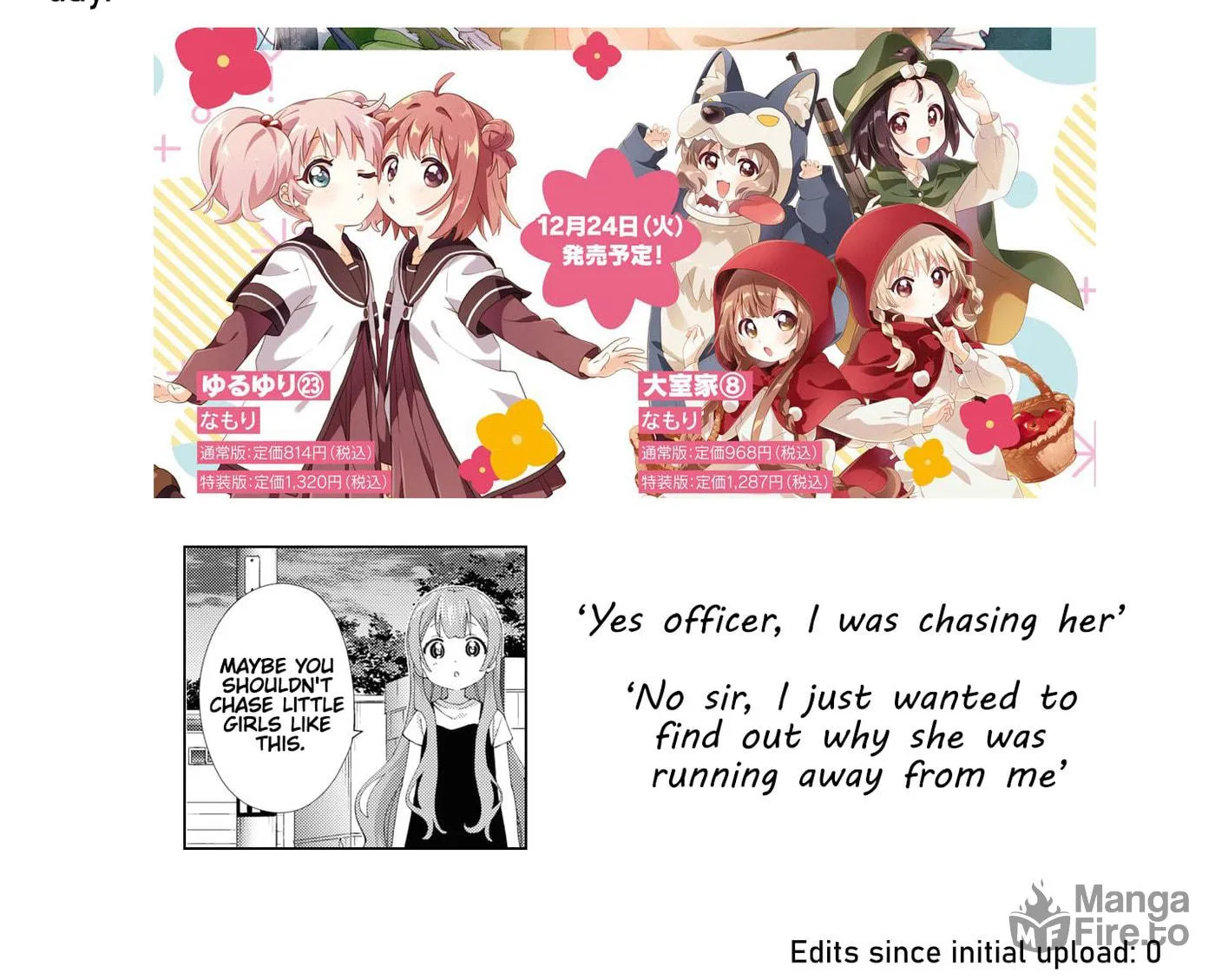 Read Oomuro-ke chapter 100 image 19 on Lezhin