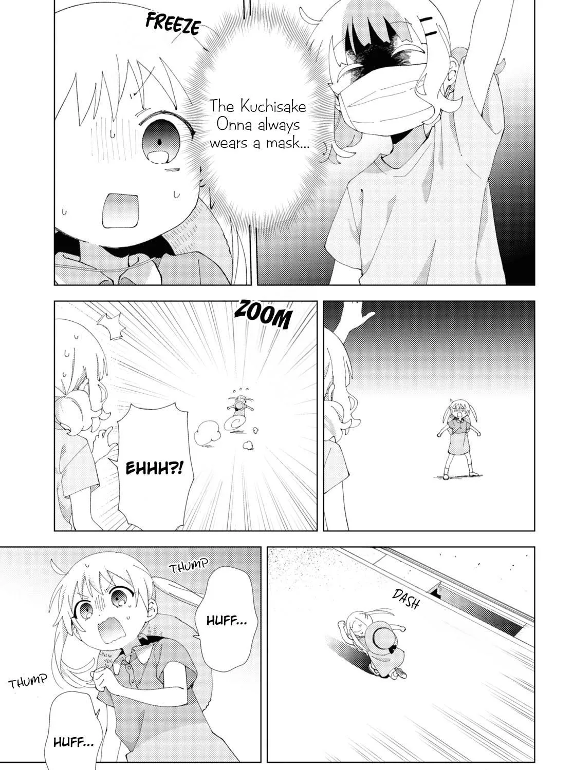Read Oomuro-ke chapter 100 image 4 on Lezhin