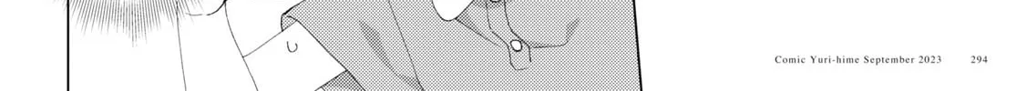 Read Oomuro-ke chapter 100 image 7 on Lezhin