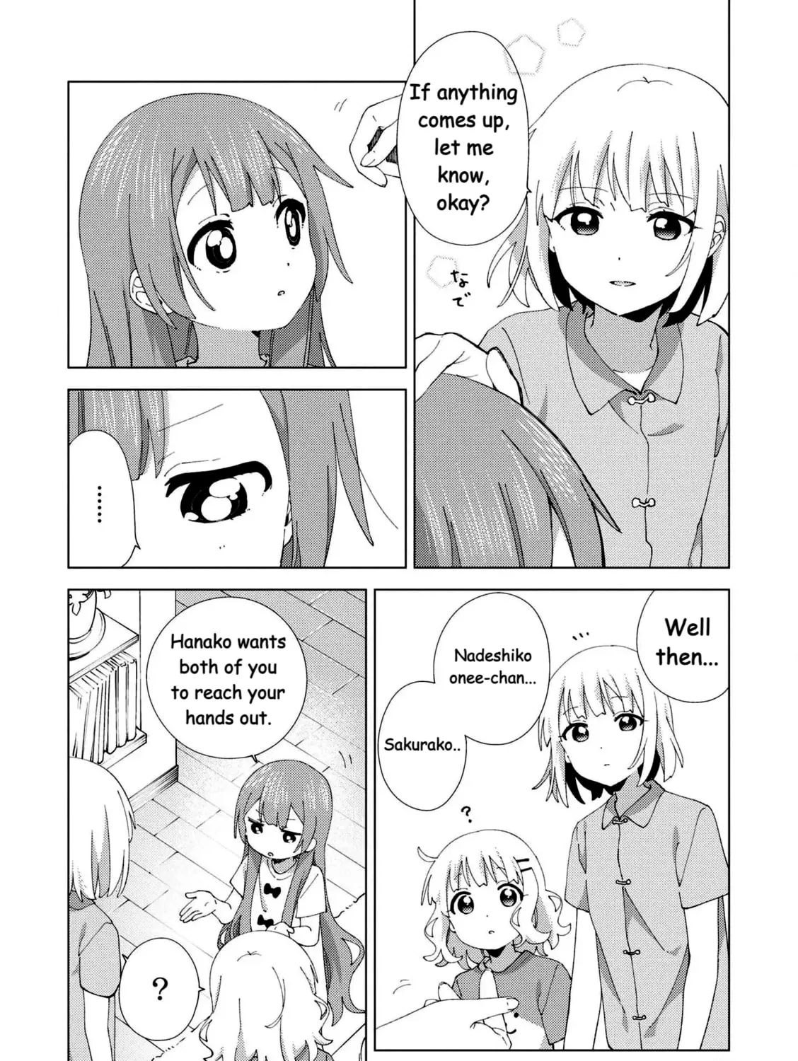 Read Oomuro-ke chapter 101 image 12 on Lezhin