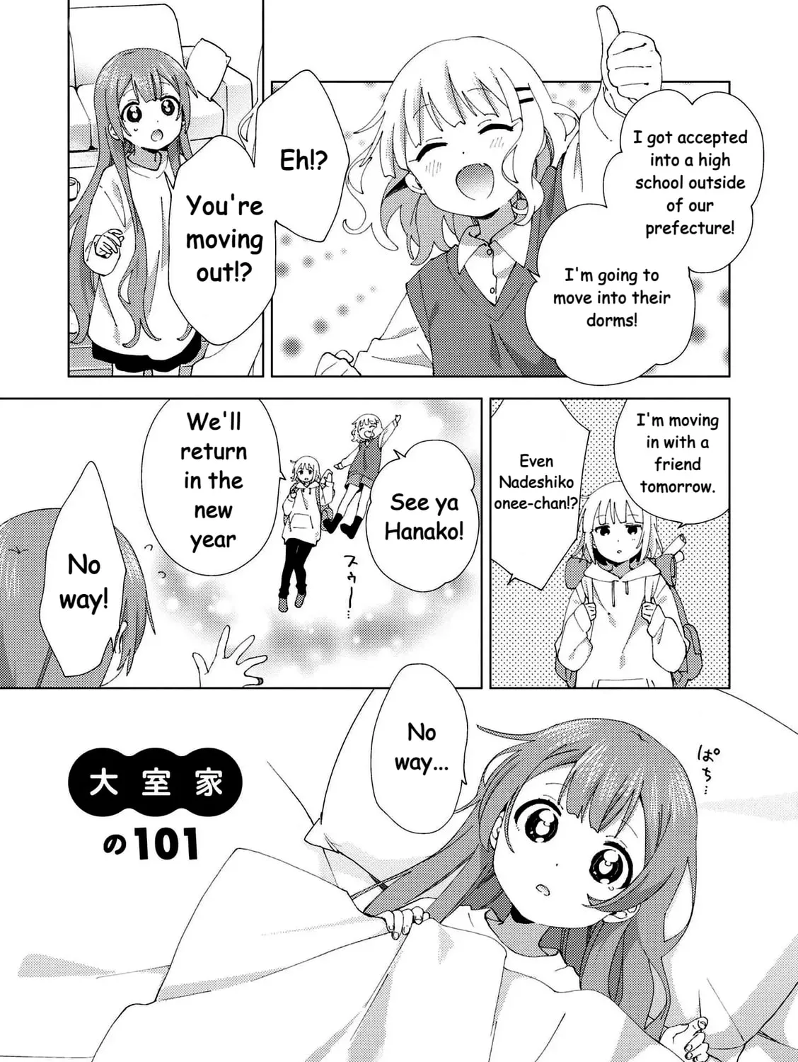 Read Oomuro-ke chapter 101 image 2 on Lezhin