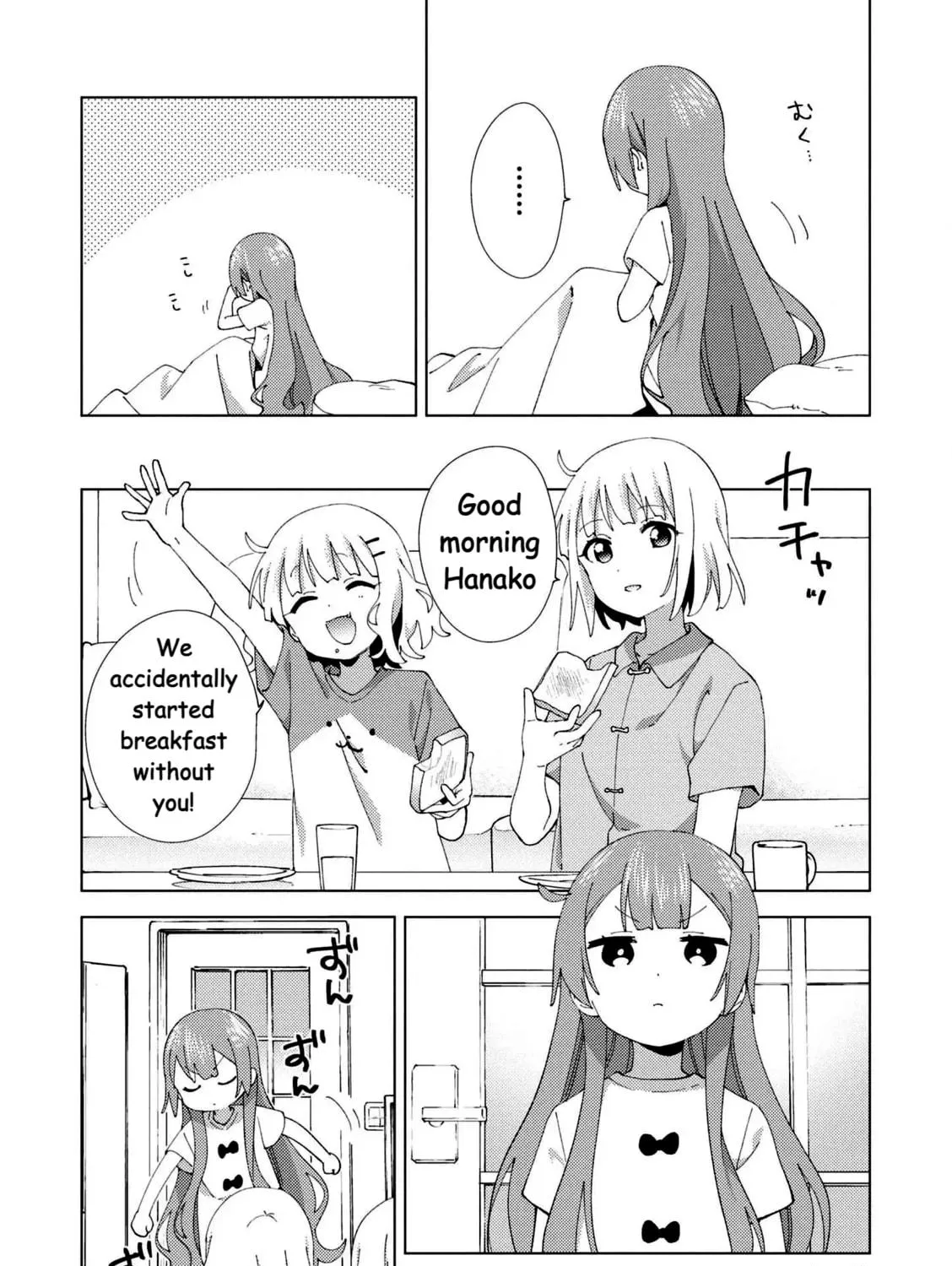 Read Oomuro-ke chapter 101 image 4 on Lezhin