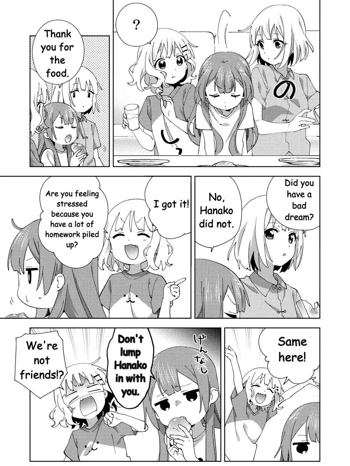 Read Oomuro-ke chapter 101 image 6 on Lezhin