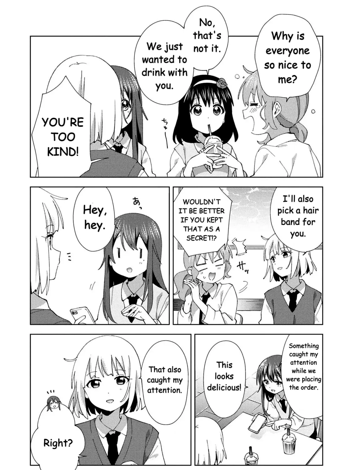 Read Oomuro-ke chapter 102 image 12 on Lezhin