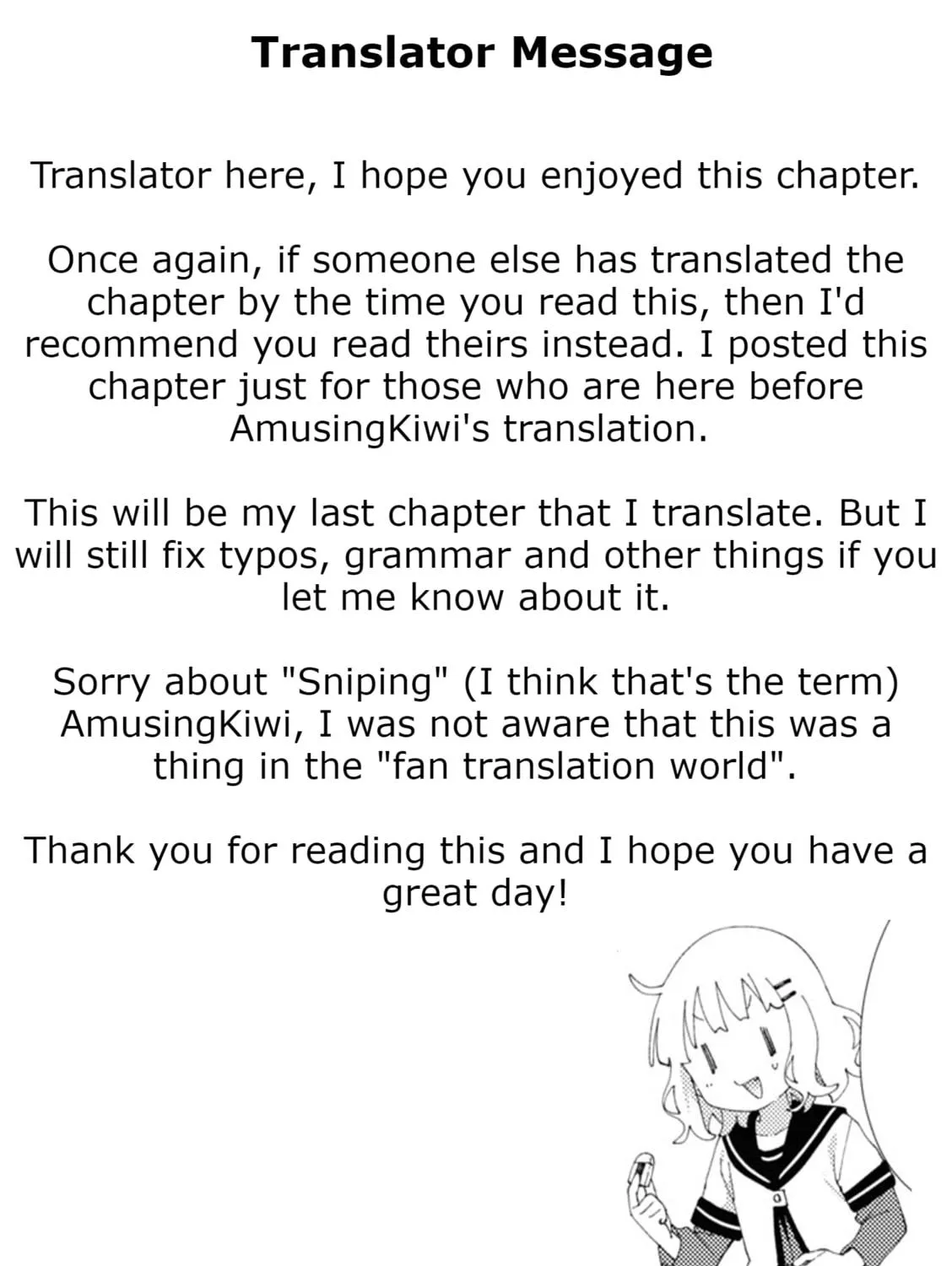 Read Oomuro-ke chapter 102 image 16 on Lezhin