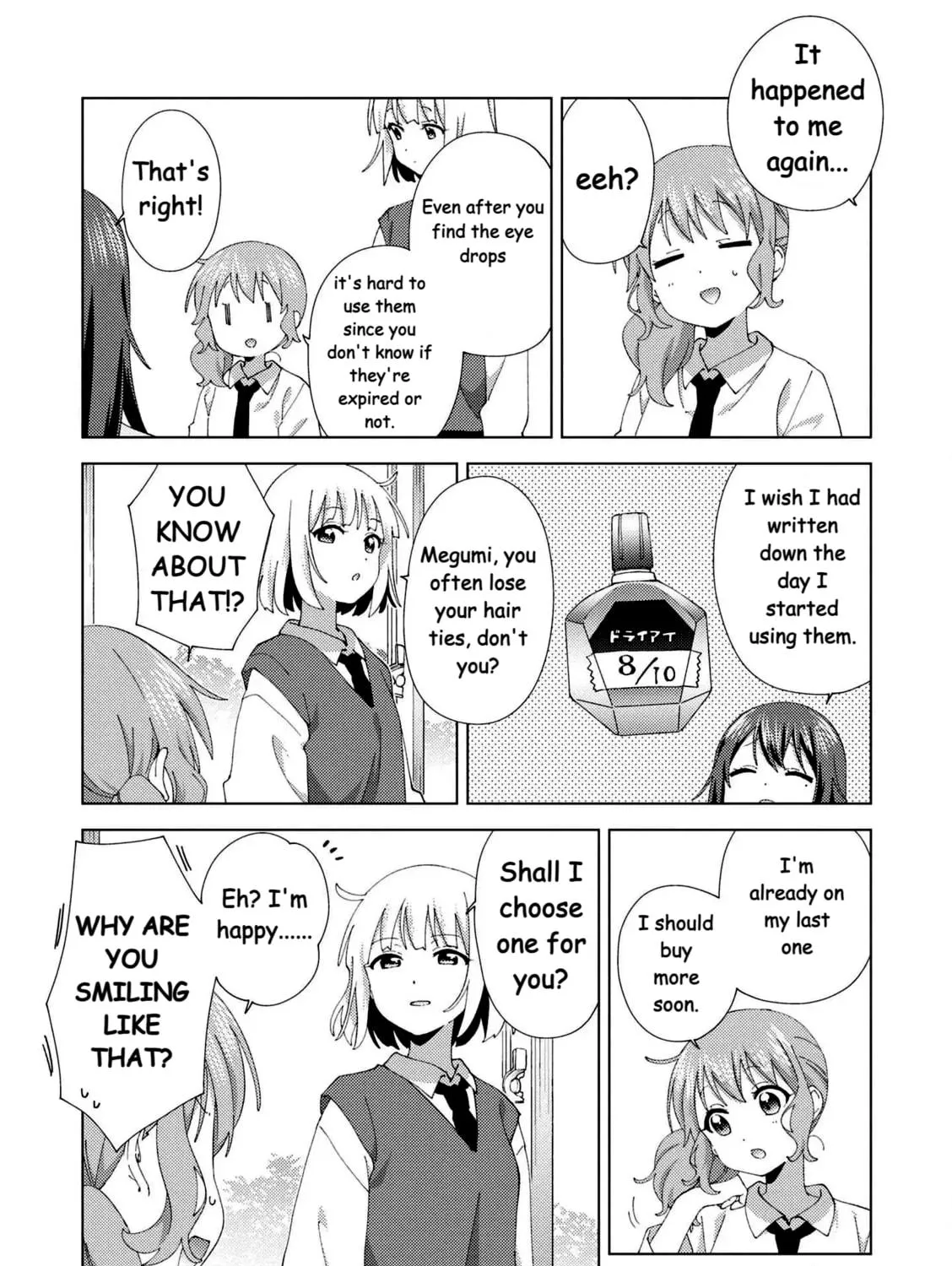 Read Oomuro-ke chapter 102 image 4 on Lezhin