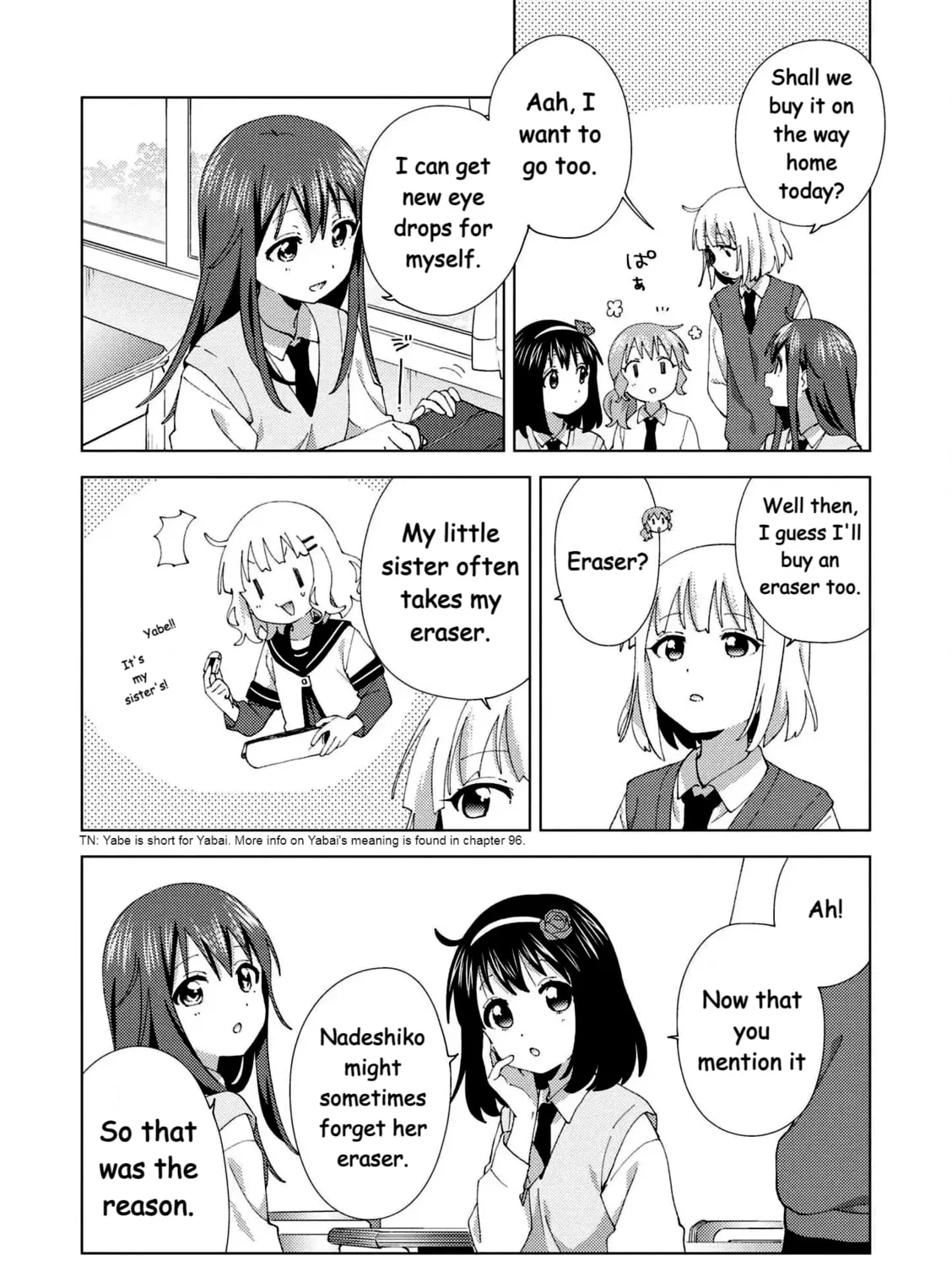 Read Oomuro-ke chapter 102 image 6 on Lezhin
