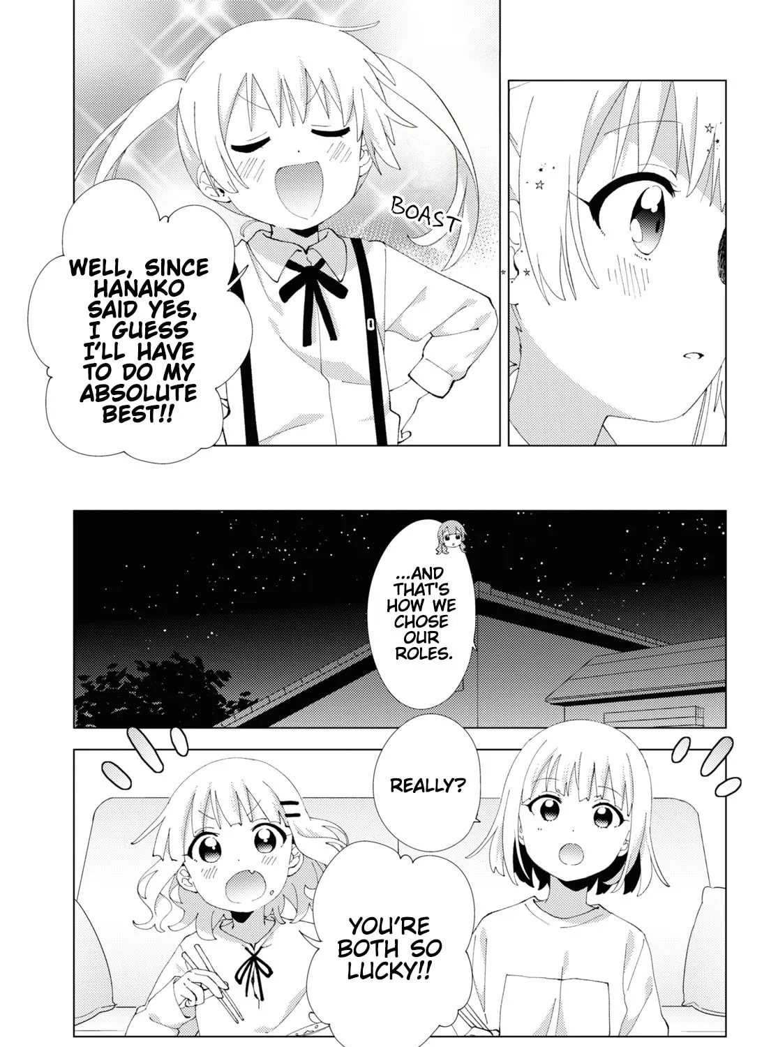 Read Oomuro-ke chapter 103 image 12 on Lezhin