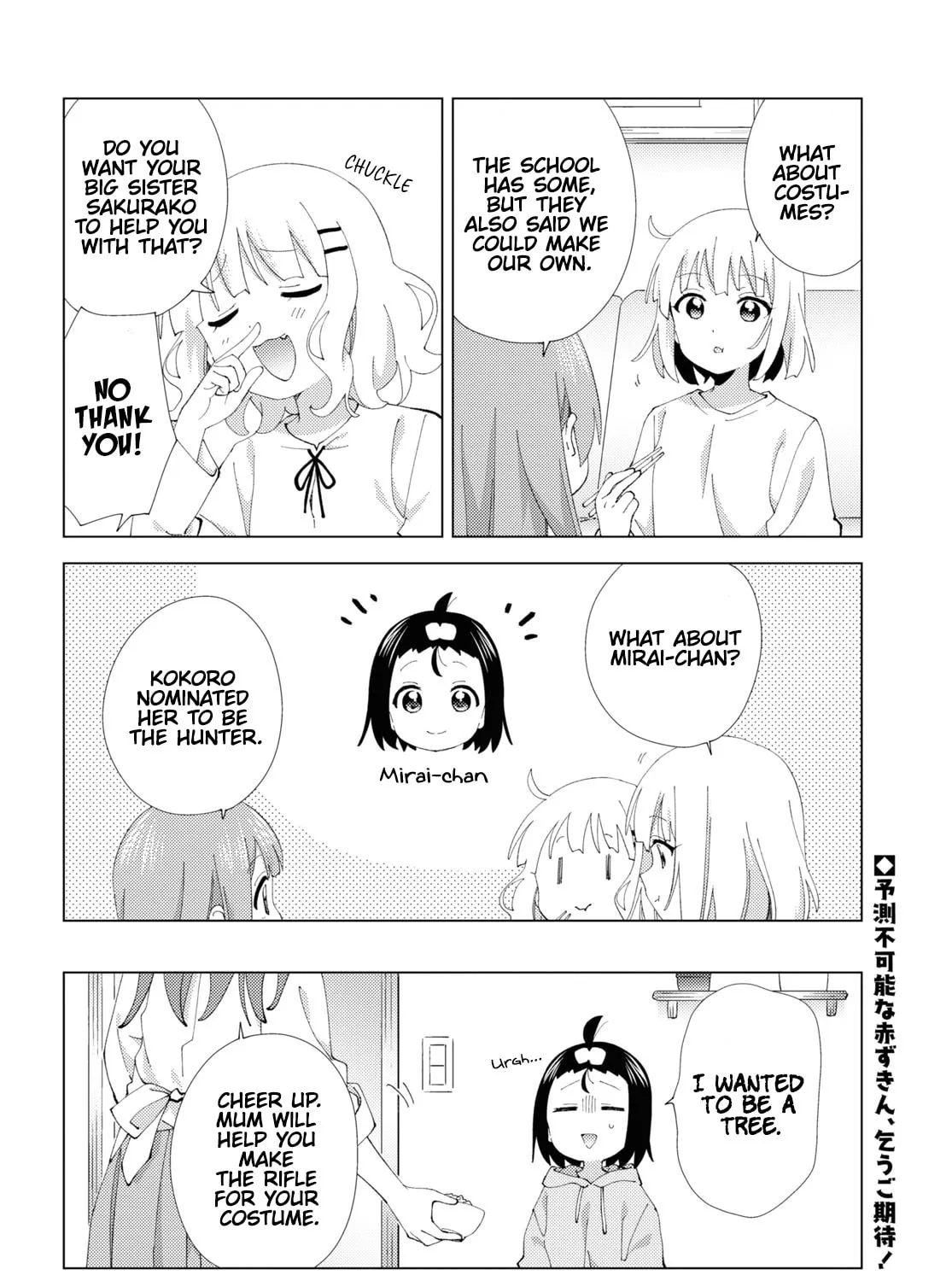 Read Oomuro-ke chapter 103 image 14 on Lezhin