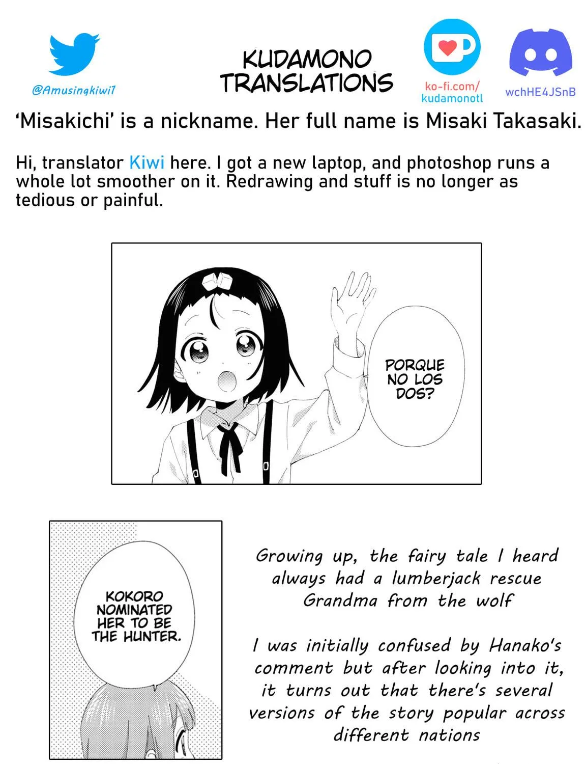 Read Oomuro-ke chapter 103 image 16 on Lezhin