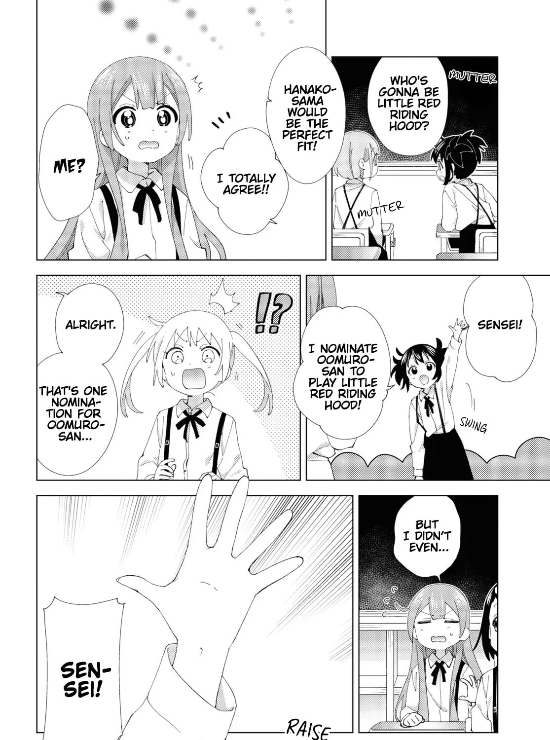Read Oomuro-ke chapter 103 image 2 on Lezhin