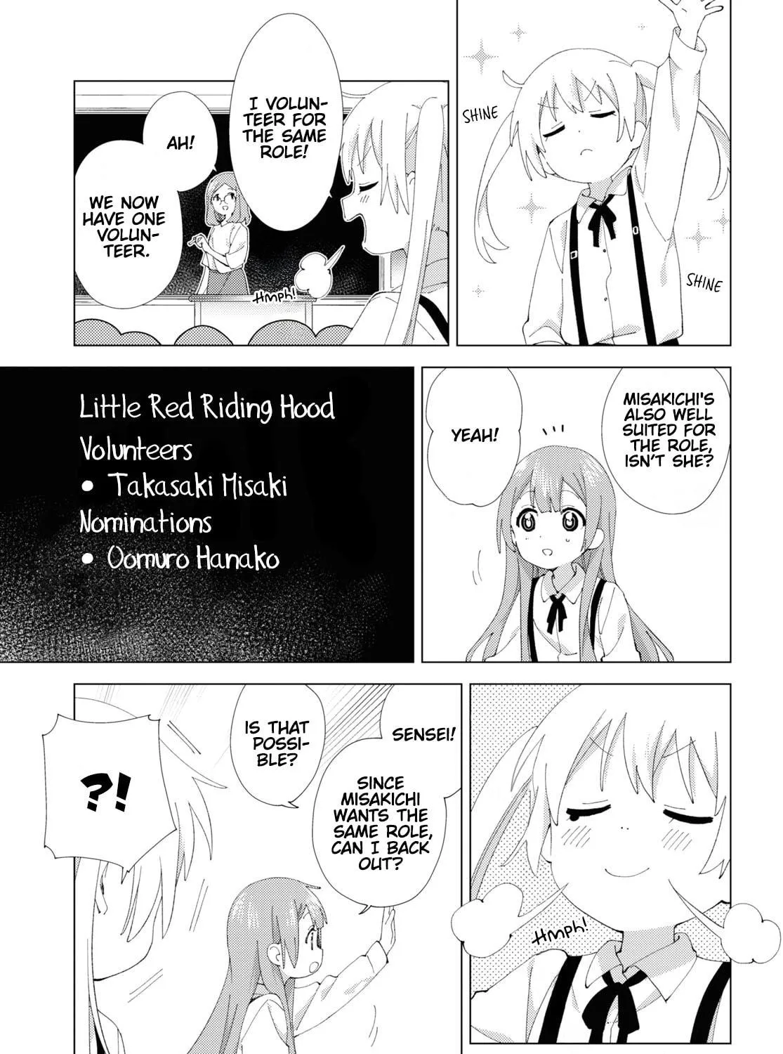 Read Oomuro-ke chapter 103 image 4 on Lezhin