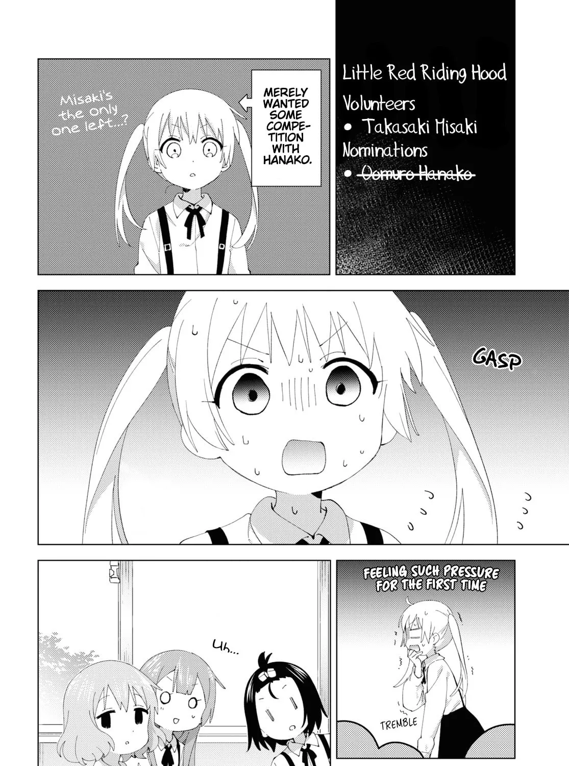Read Oomuro-ke chapter 103 image 6 on Lezhin