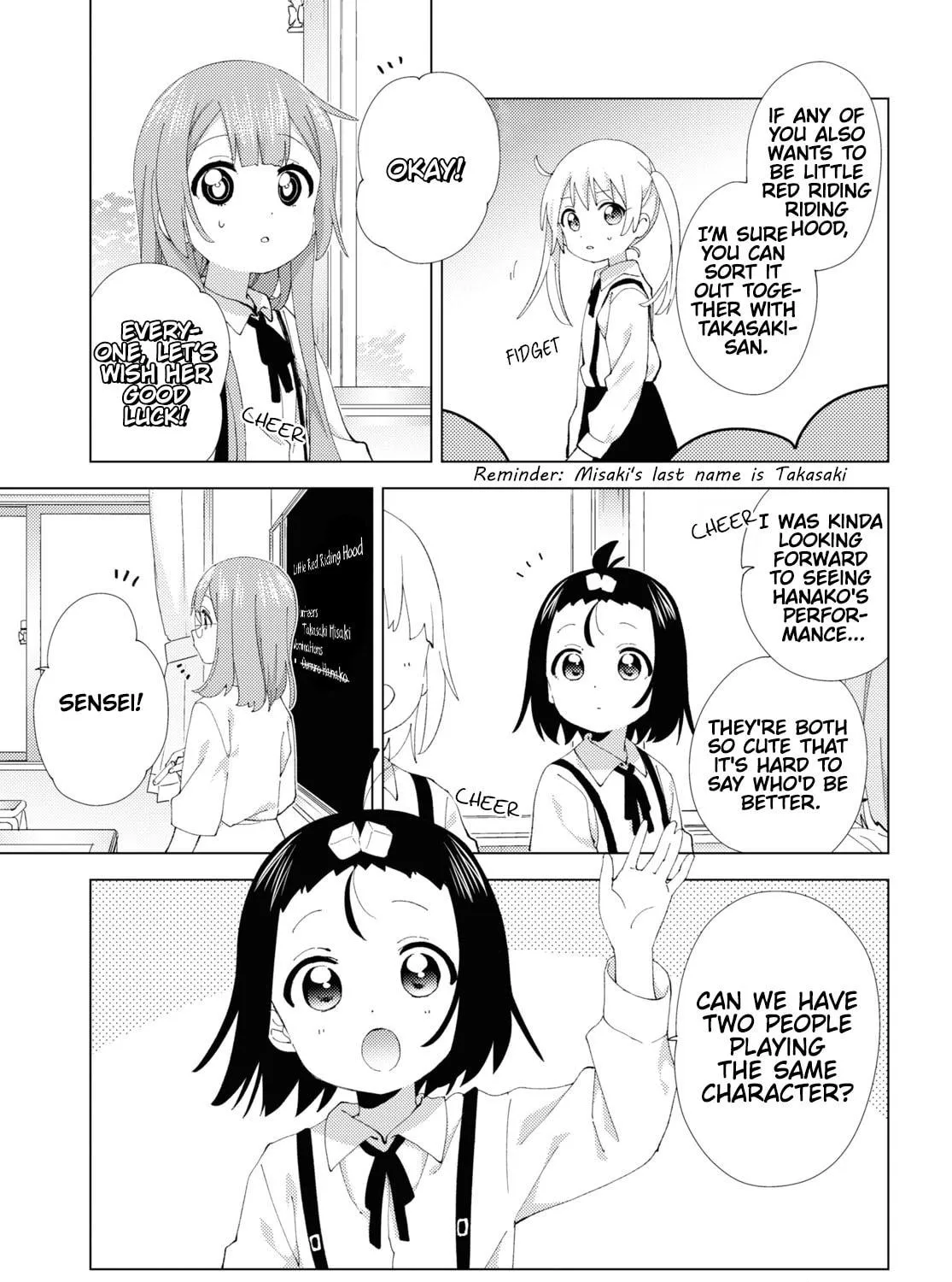 Read Oomuro-ke chapter 103 image 8 on Lezhin