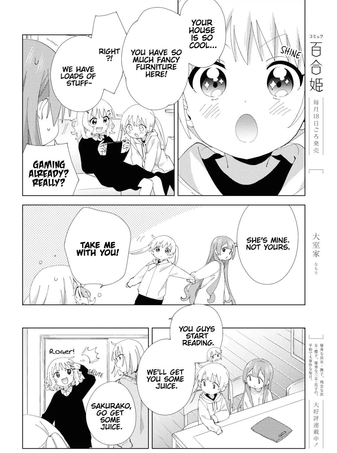 Read Oomuro-ke chapter 104 image 10 on Lezhin
