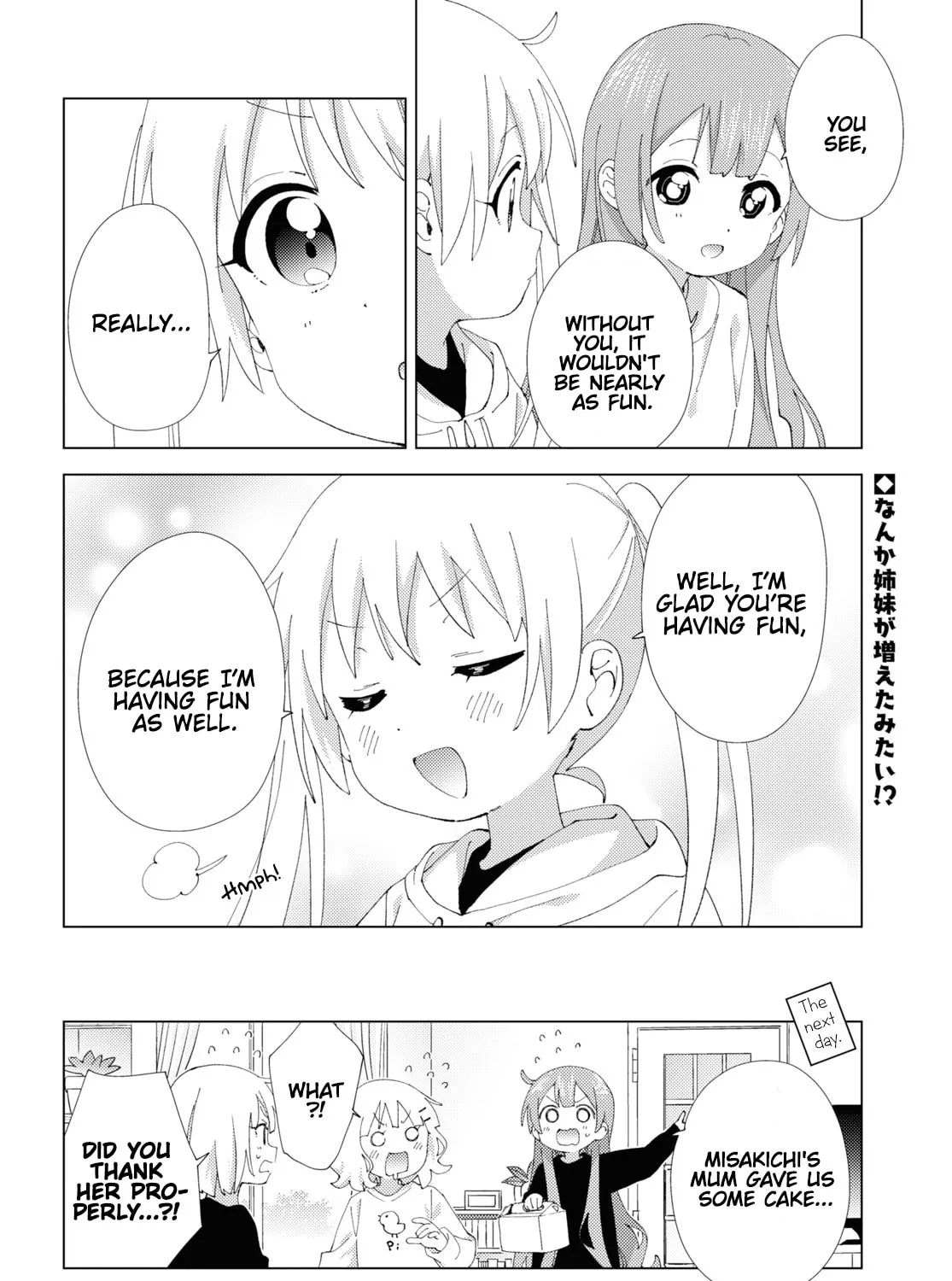 Read Oomuro-ke chapter 104 image 14 on Lezhin