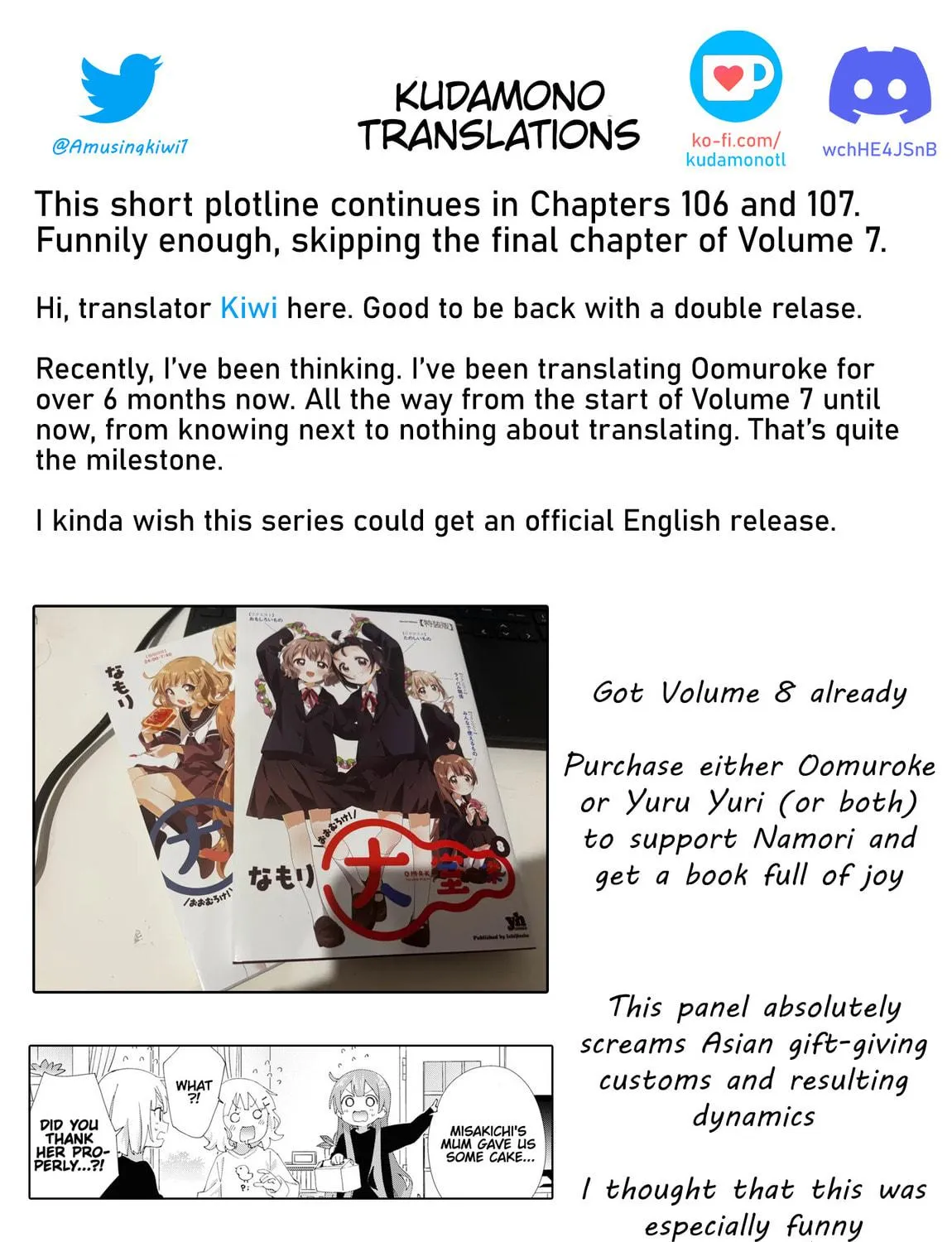 Read Oomuro-ke chapter 104 image 16 on Lezhin