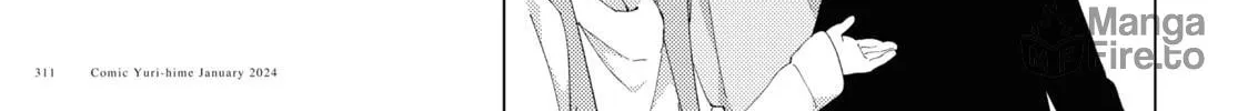 Read Oomuro-ke chapter 104 image 5 on Lezhin