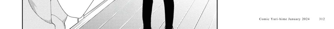 Read Oomuro-ke chapter 104 image 7 on Lezhin