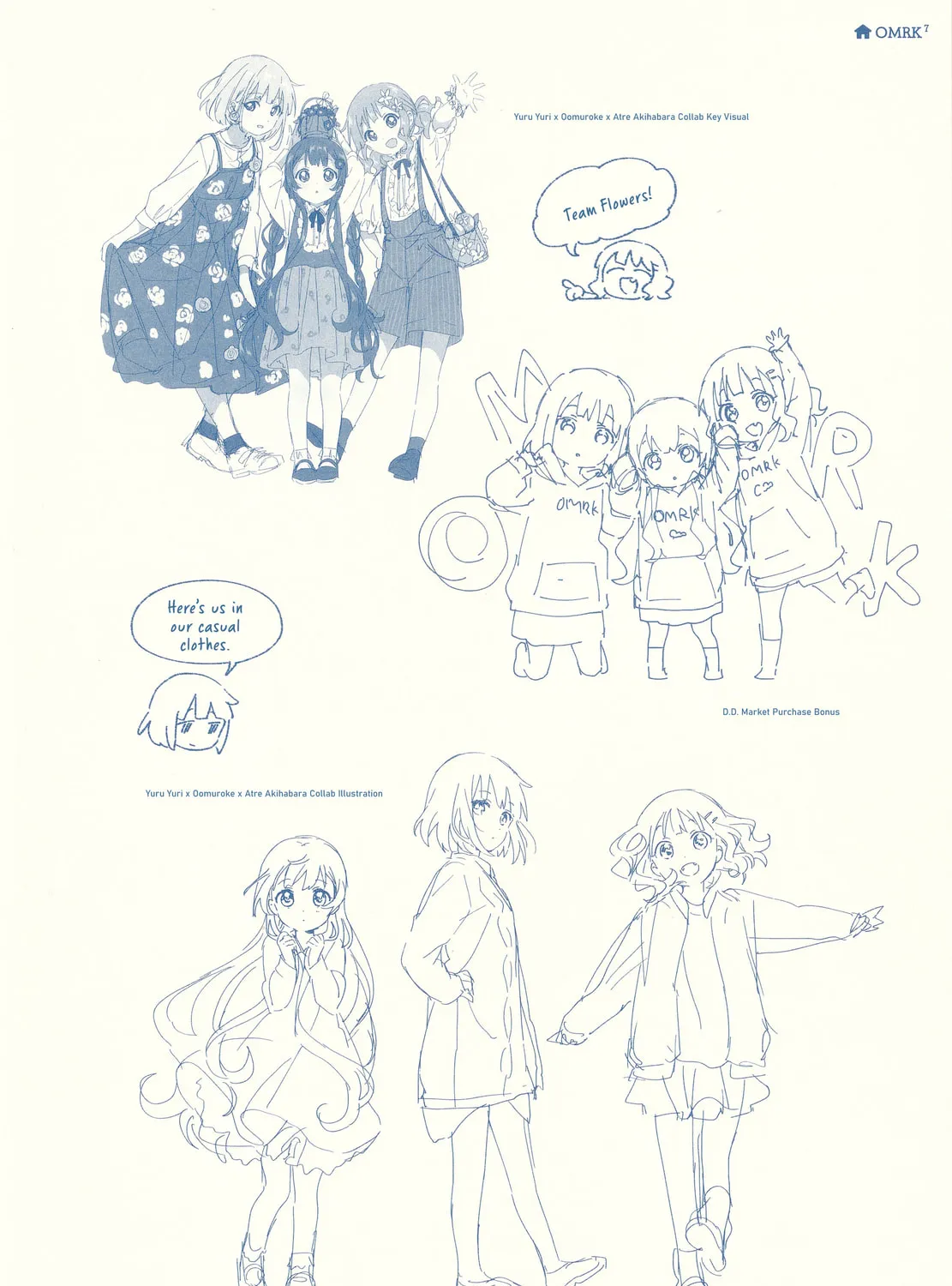 Read Oomuro-ke chapter 105.1 image 24 on Lezhin