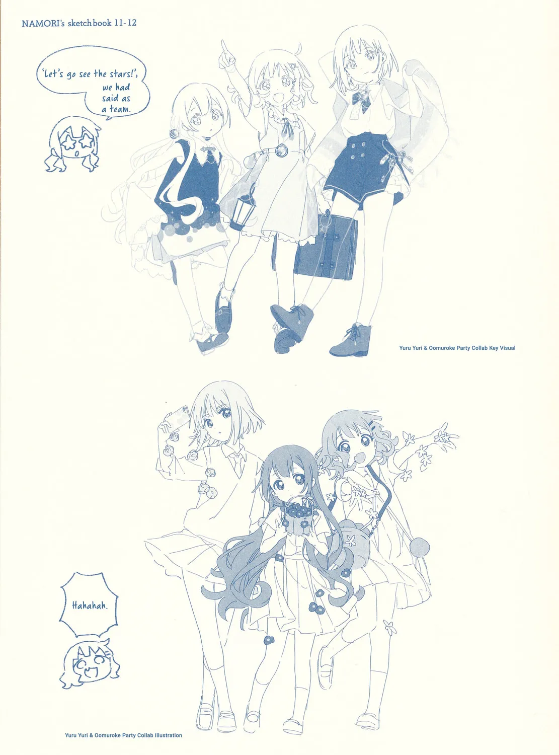 Read Oomuro-ke chapter 105.1 image 26 on Lezhin