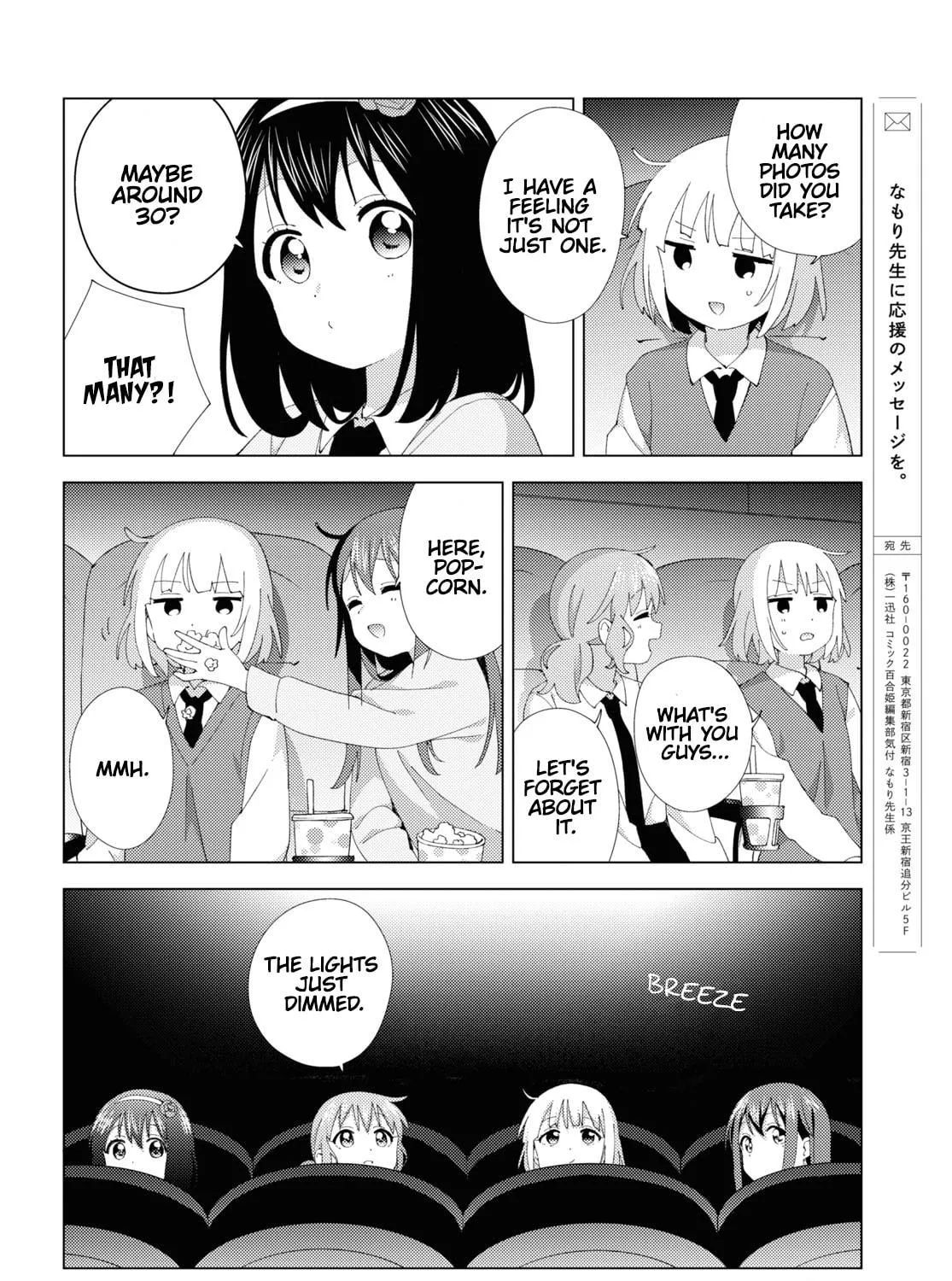 Read Oomuro-ke chapter 105 image 10 on Lezhin