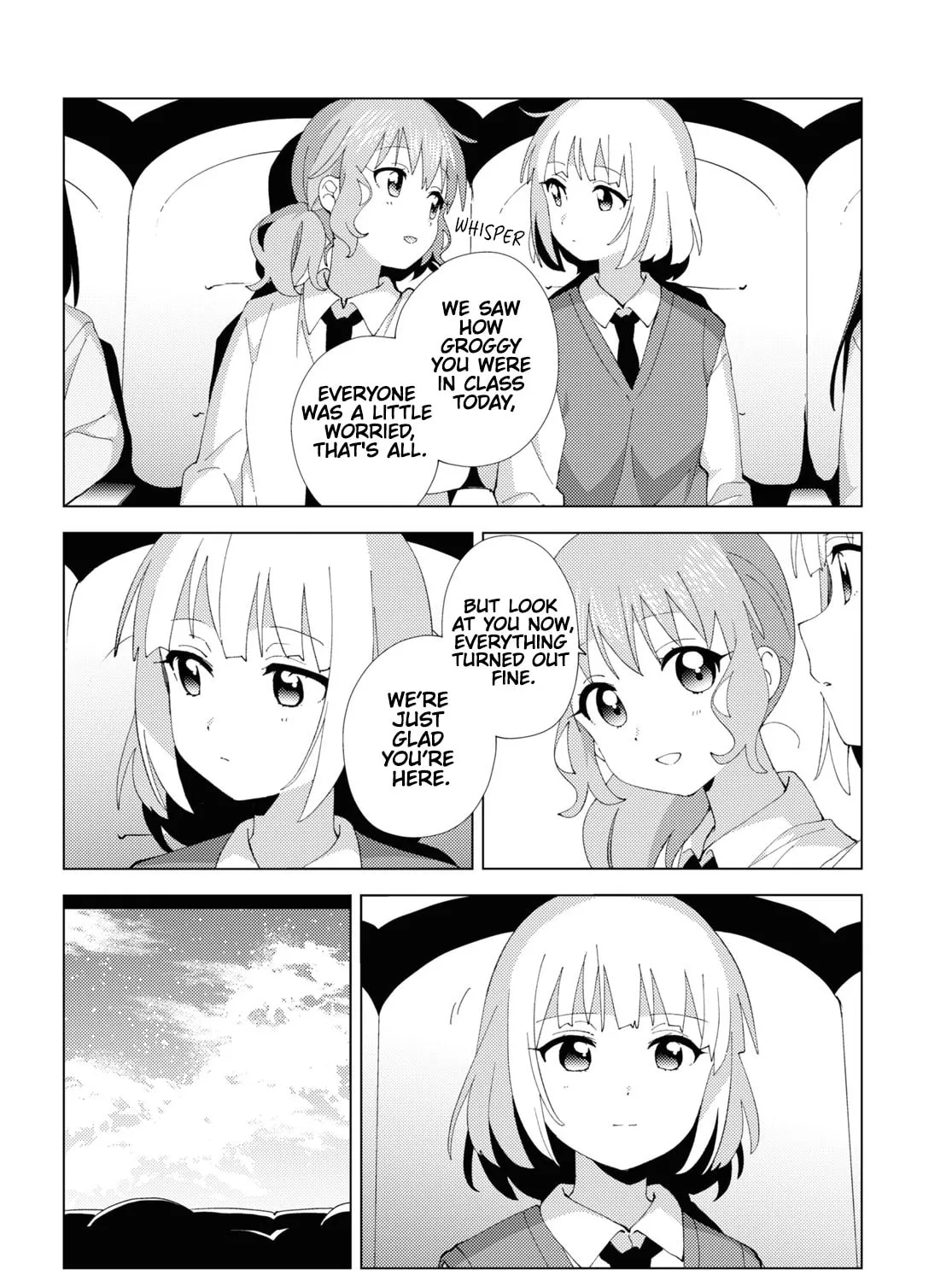 Read Oomuro-ke chapter 105 image 14 on Lezhin