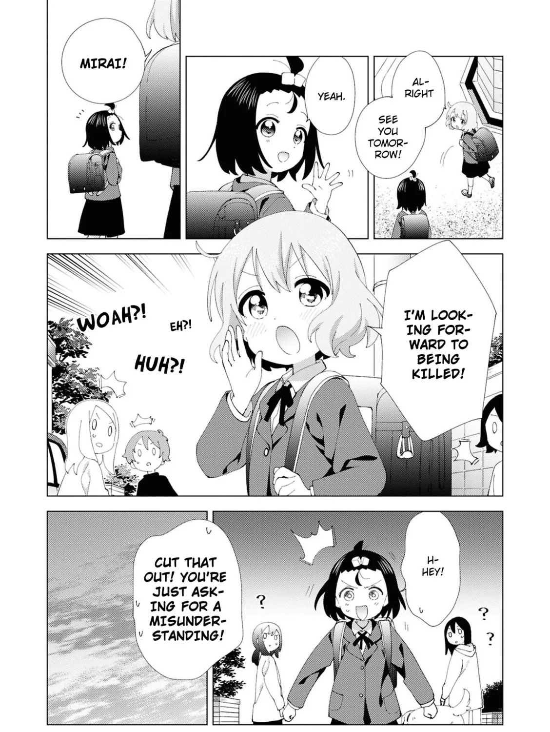 Read Oomuro-ke chapter 106 image 14 on Lezhin
