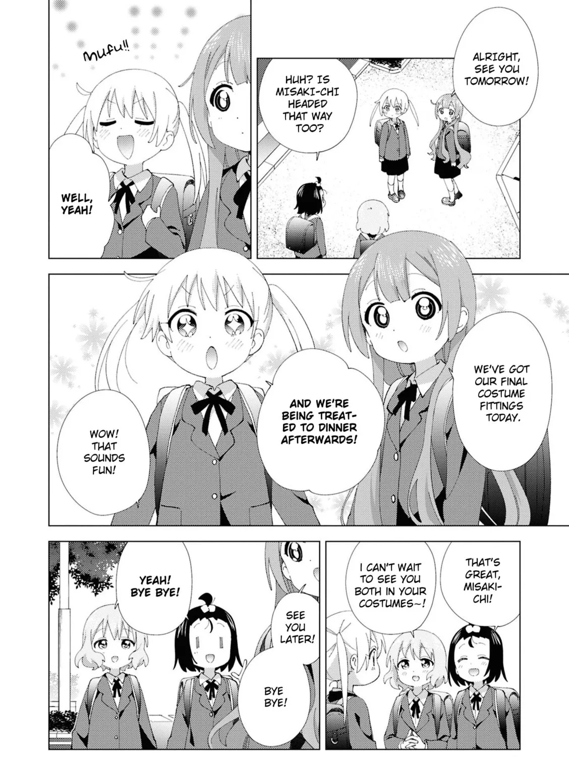 Read Oomuro-ke chapter 106 image 2 on Lezhin