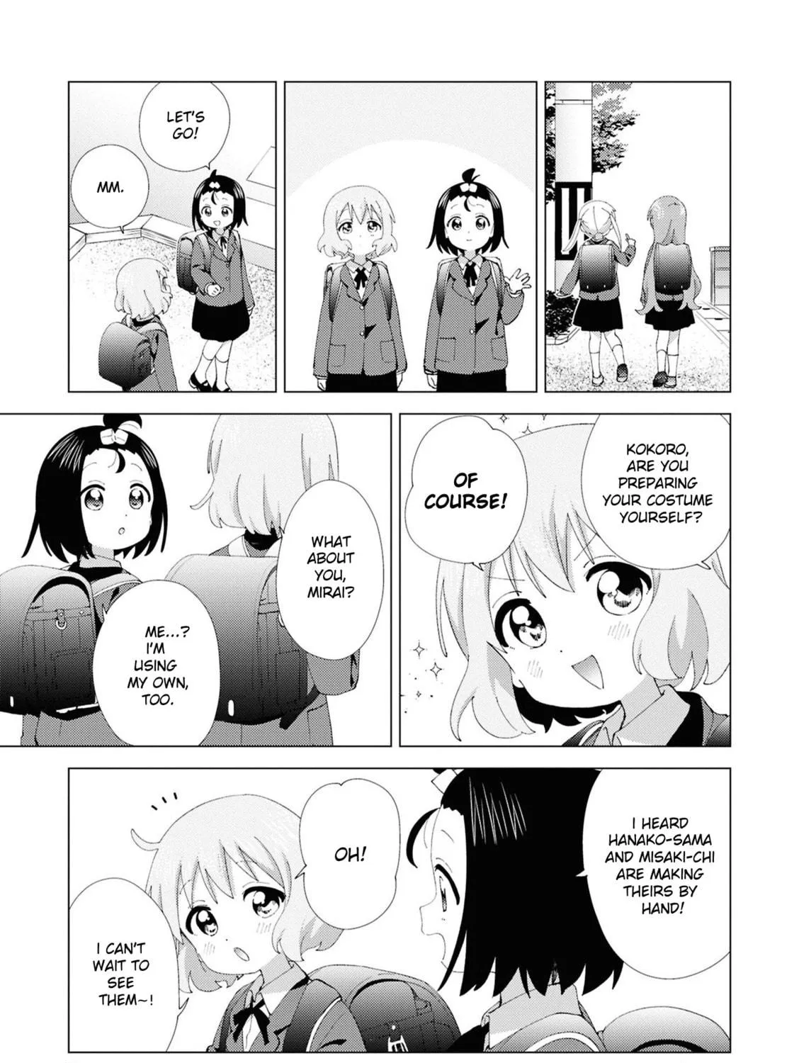 Read Oomuro-ke chapter 106 image 4 on Lezhin
