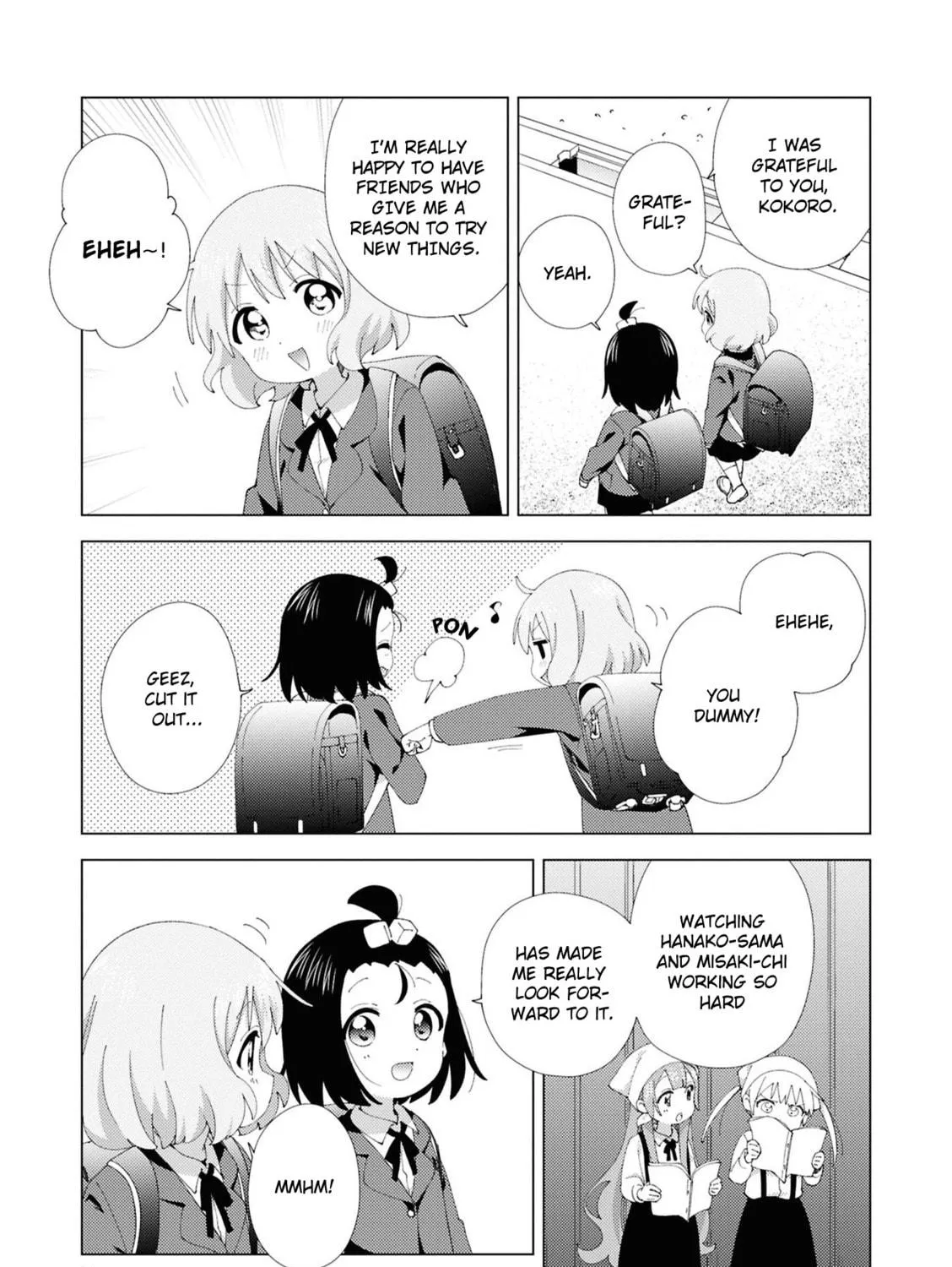 Read Oomuro-ke chapter 106 image 8 on Lezhin