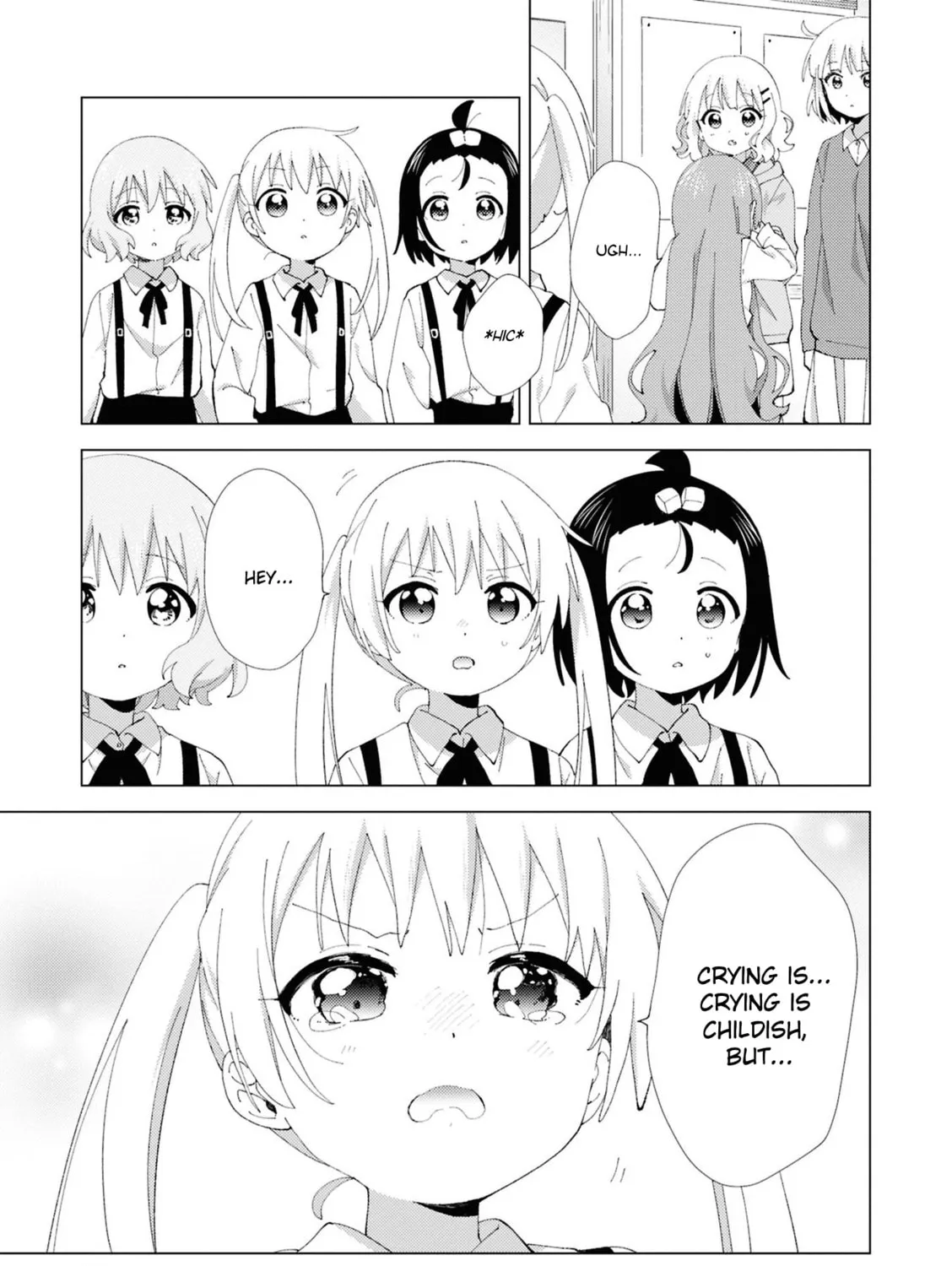 Read Oomuro-ke chapter 107 image 12 on Lezhin