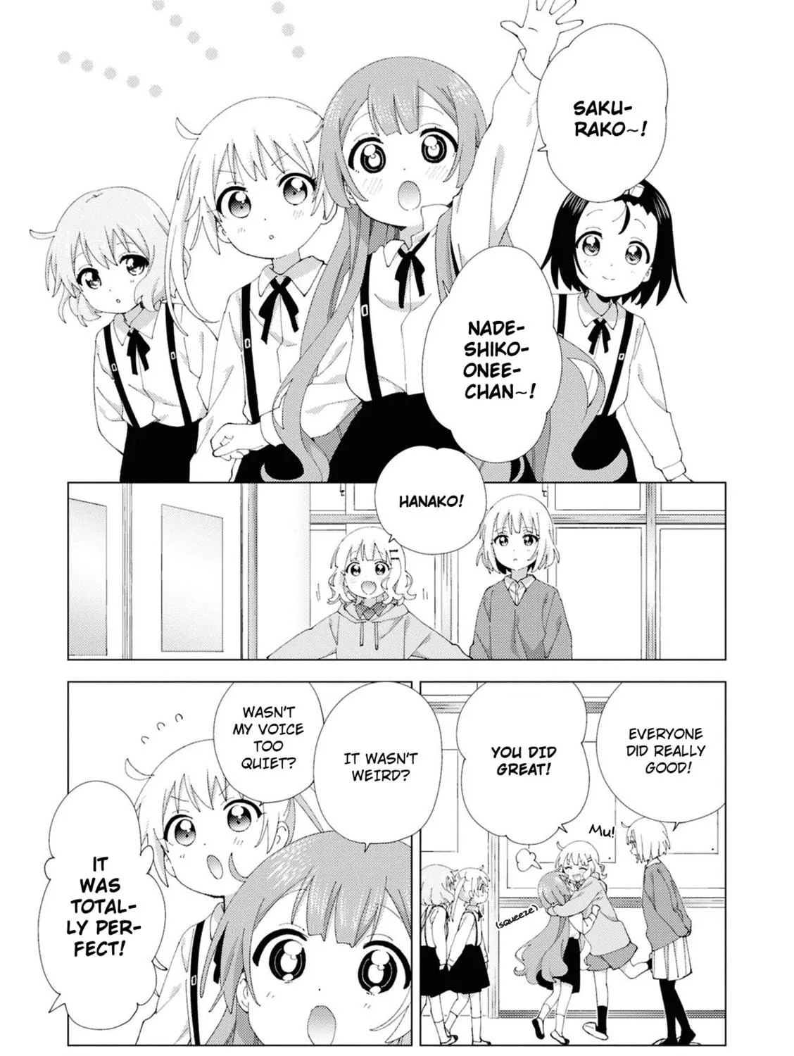 Read Oomuro-ke chapter 107 image 8 on Lezhin