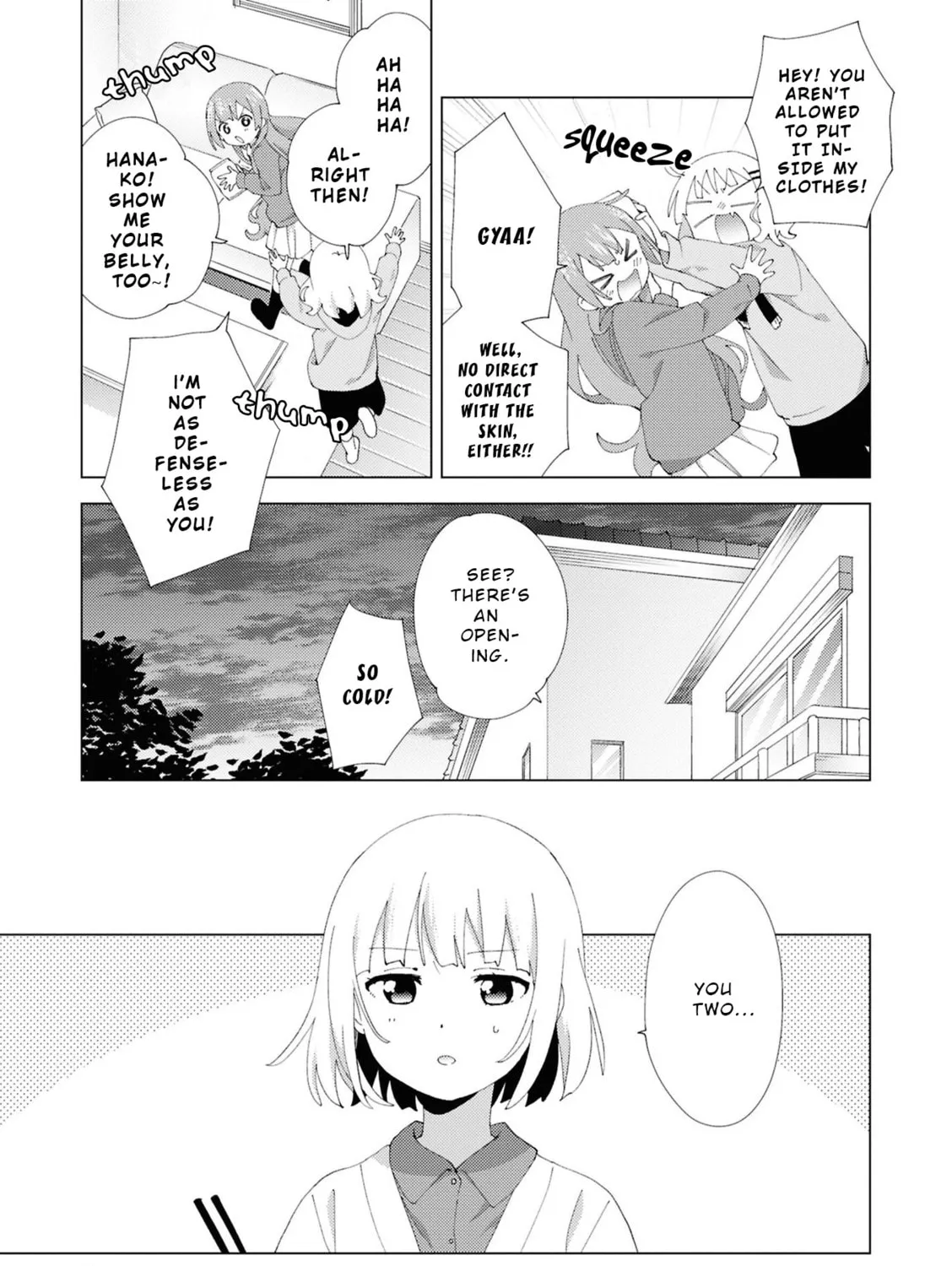 Read Oomuro-ke chapter 108 image 12 on Lezhin