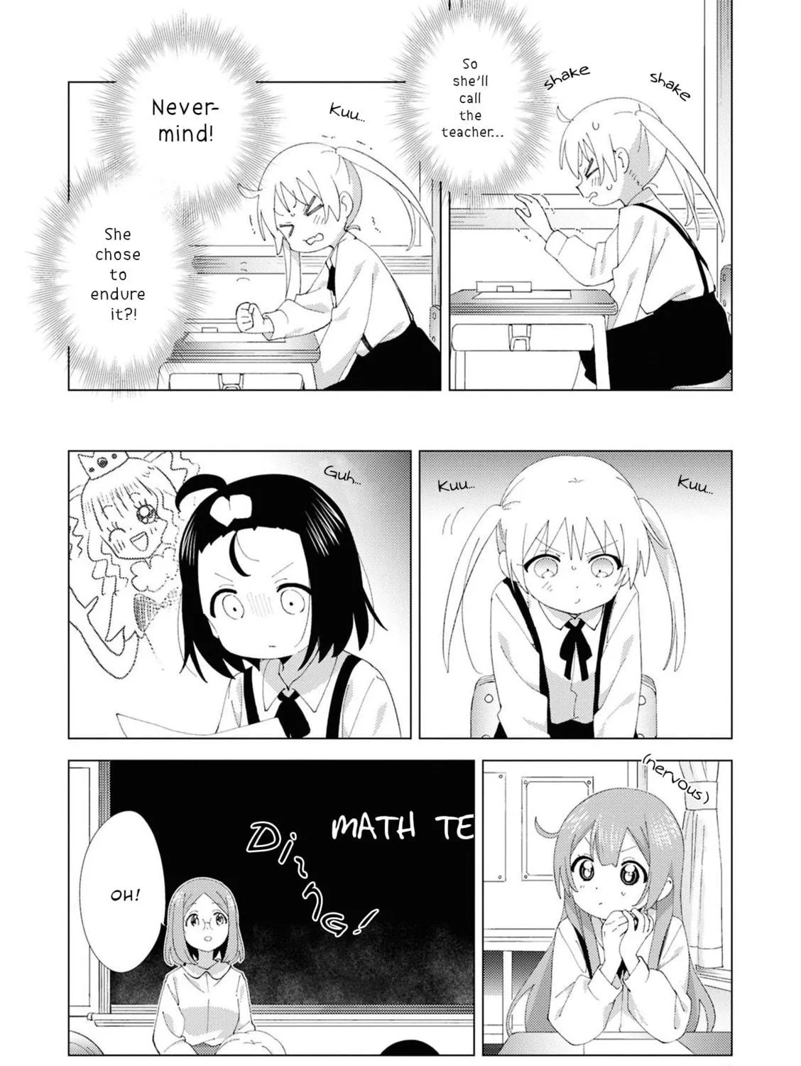 Read Oomuro-ke chapter 110 image 10 on Lezhin