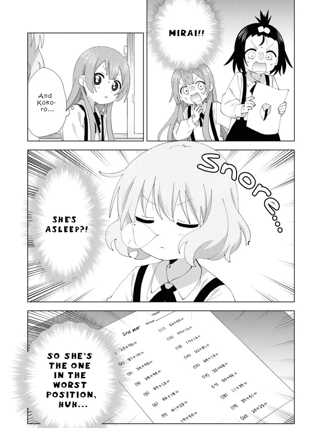 Read Oomuro-ke chapter 110 image 14 on Lezhin