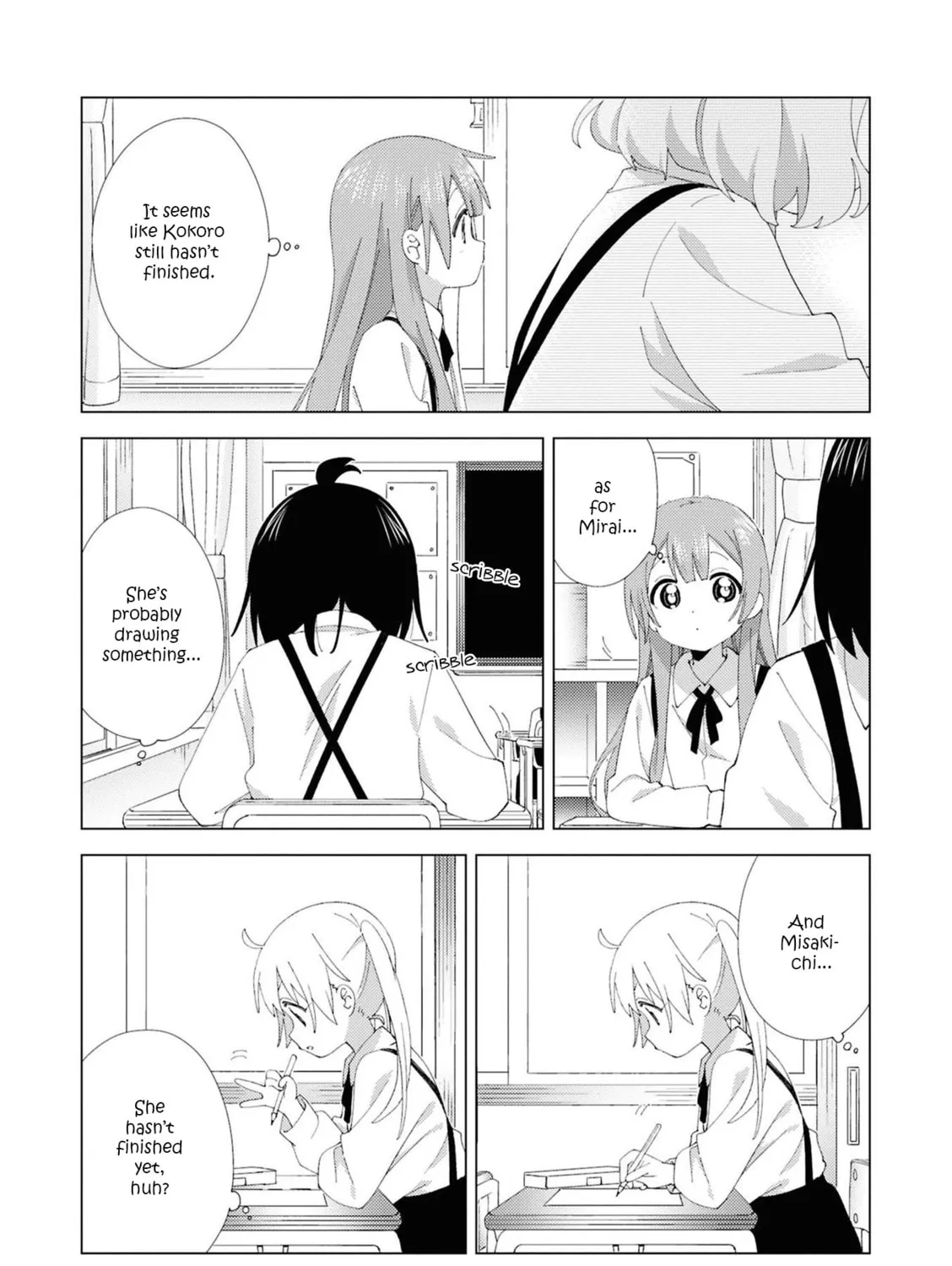 Read Oomuro-ke chapter 110 image 2 on Lezhin