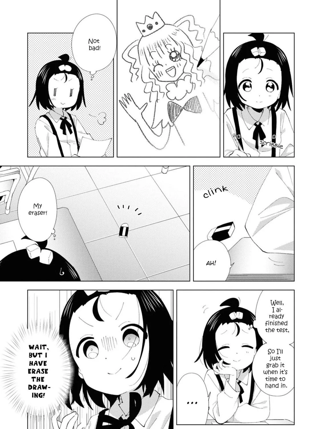 Read Oomuro-ke chapter 110 image 4 on Lezhin