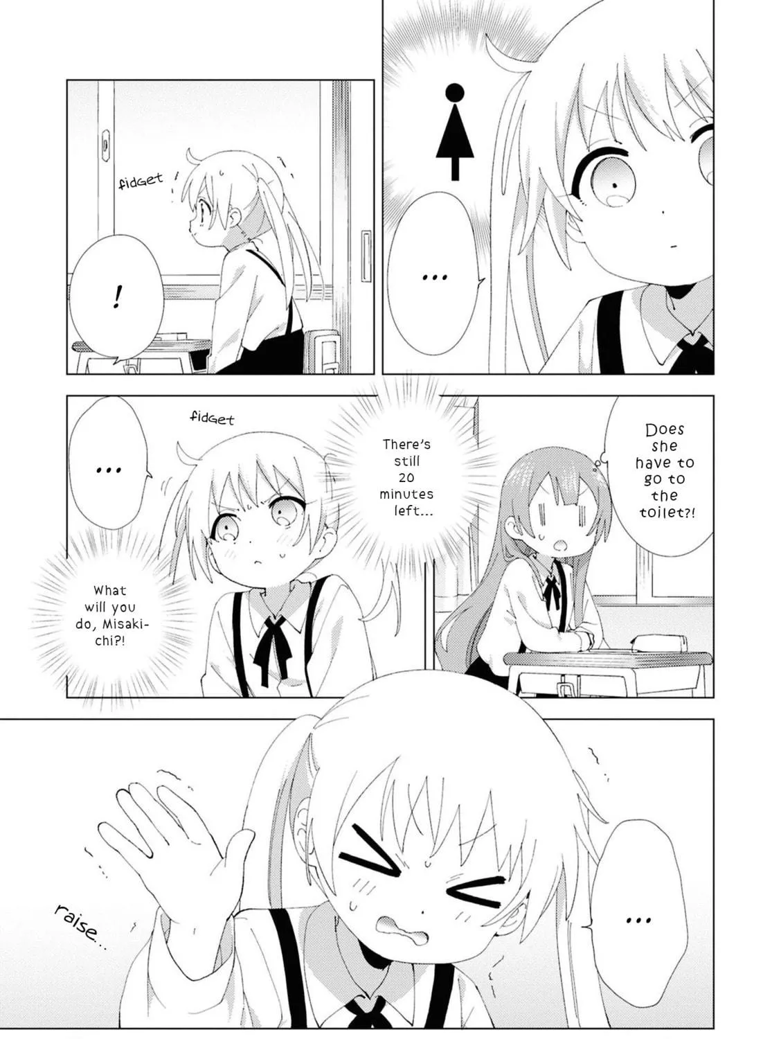 Read Oomuro-ke chapter 110 image 8 on Lezhin