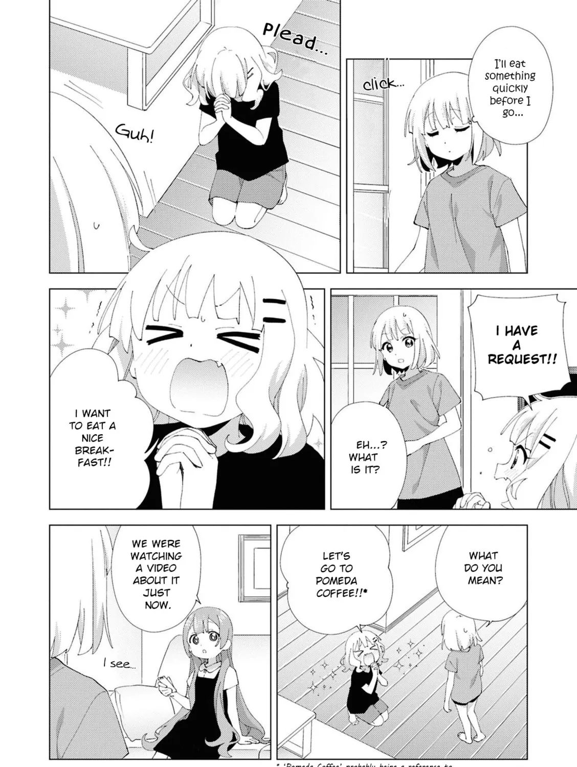 Read Oomuro-ke chapter 112 image 2 on Lezhin