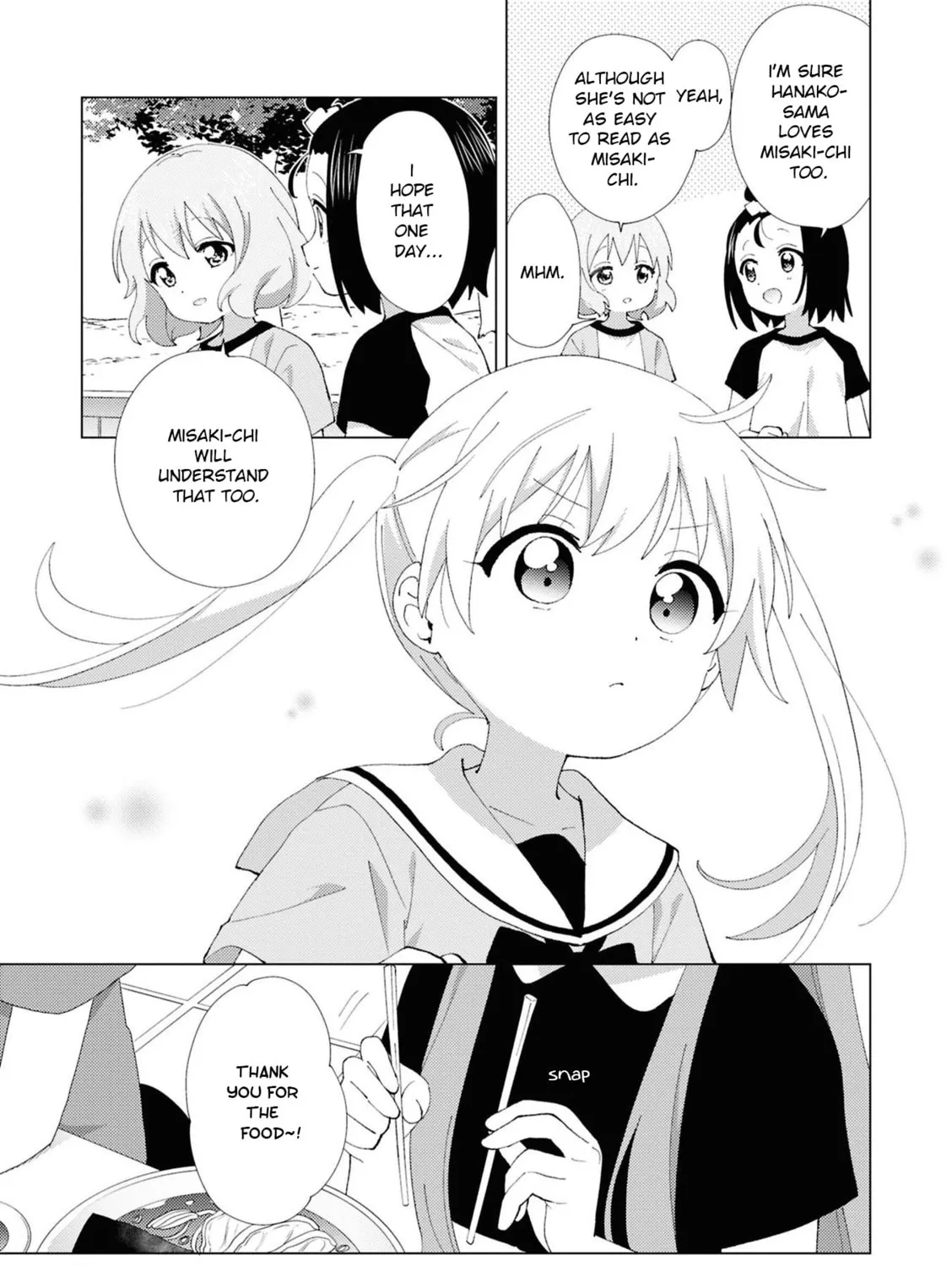 Read Oomuro-ke chapter 113 image 12 on Lezhin