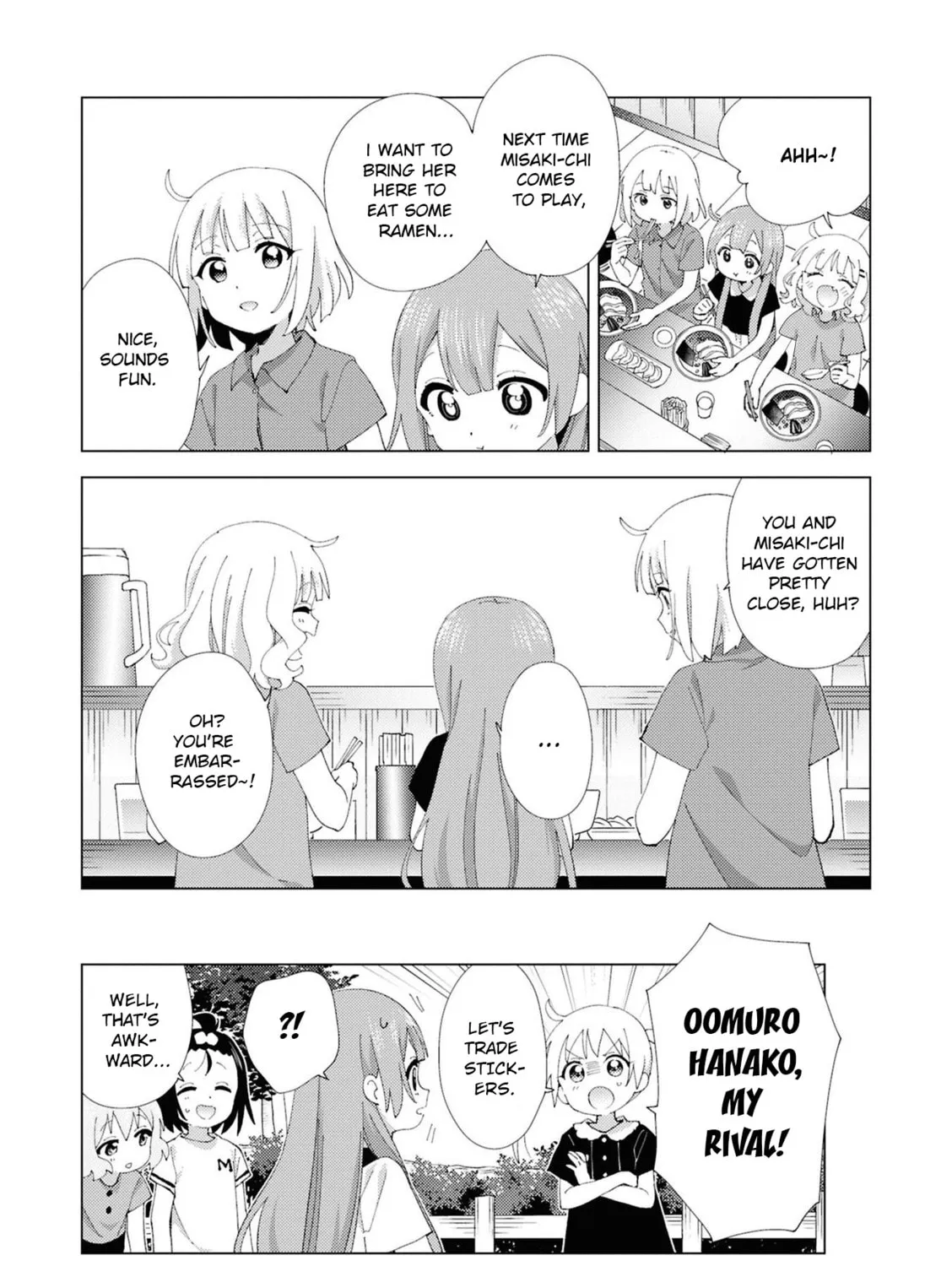 Read Oomuro-ke chapter 113 image 14 on Lezhin
