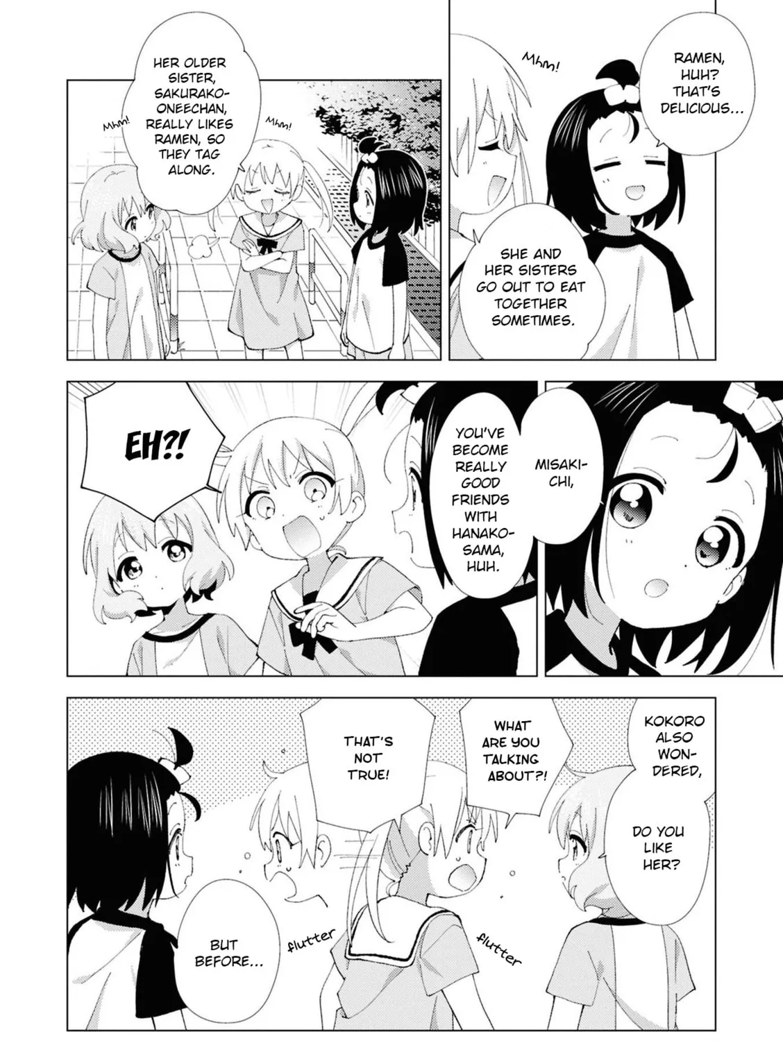 Read Oomuro-ke chapter 113 image 2 on Lezhin