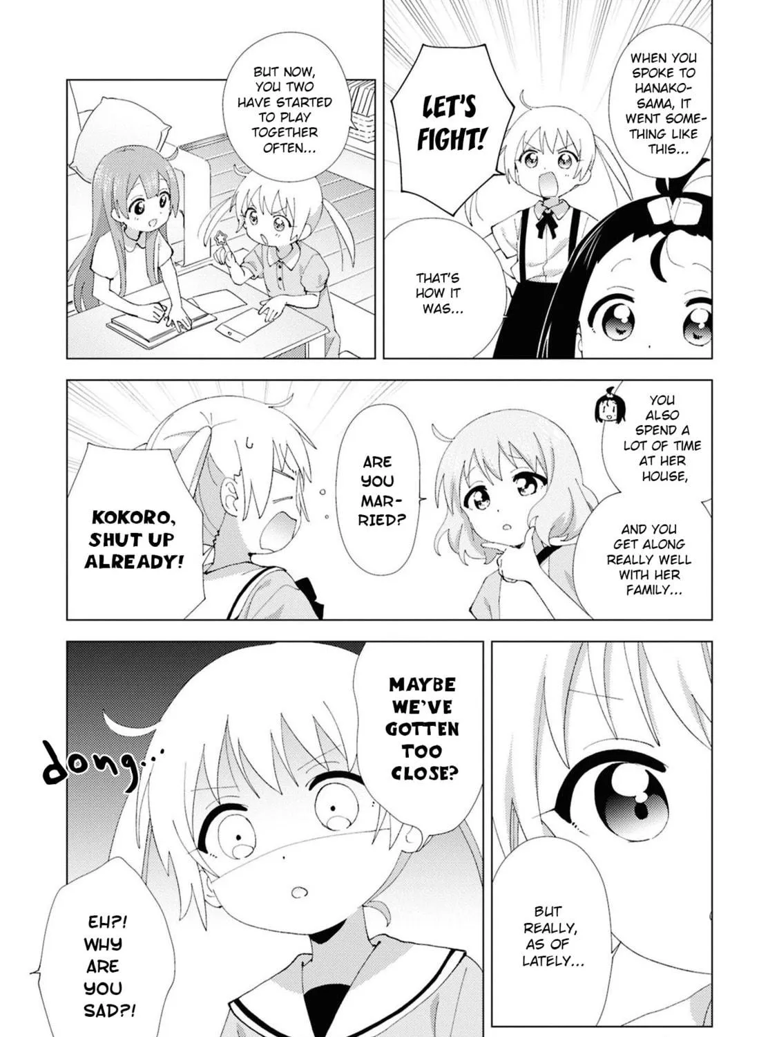 Read Oomuro-ke chapter 113 image 4 on Lezhin