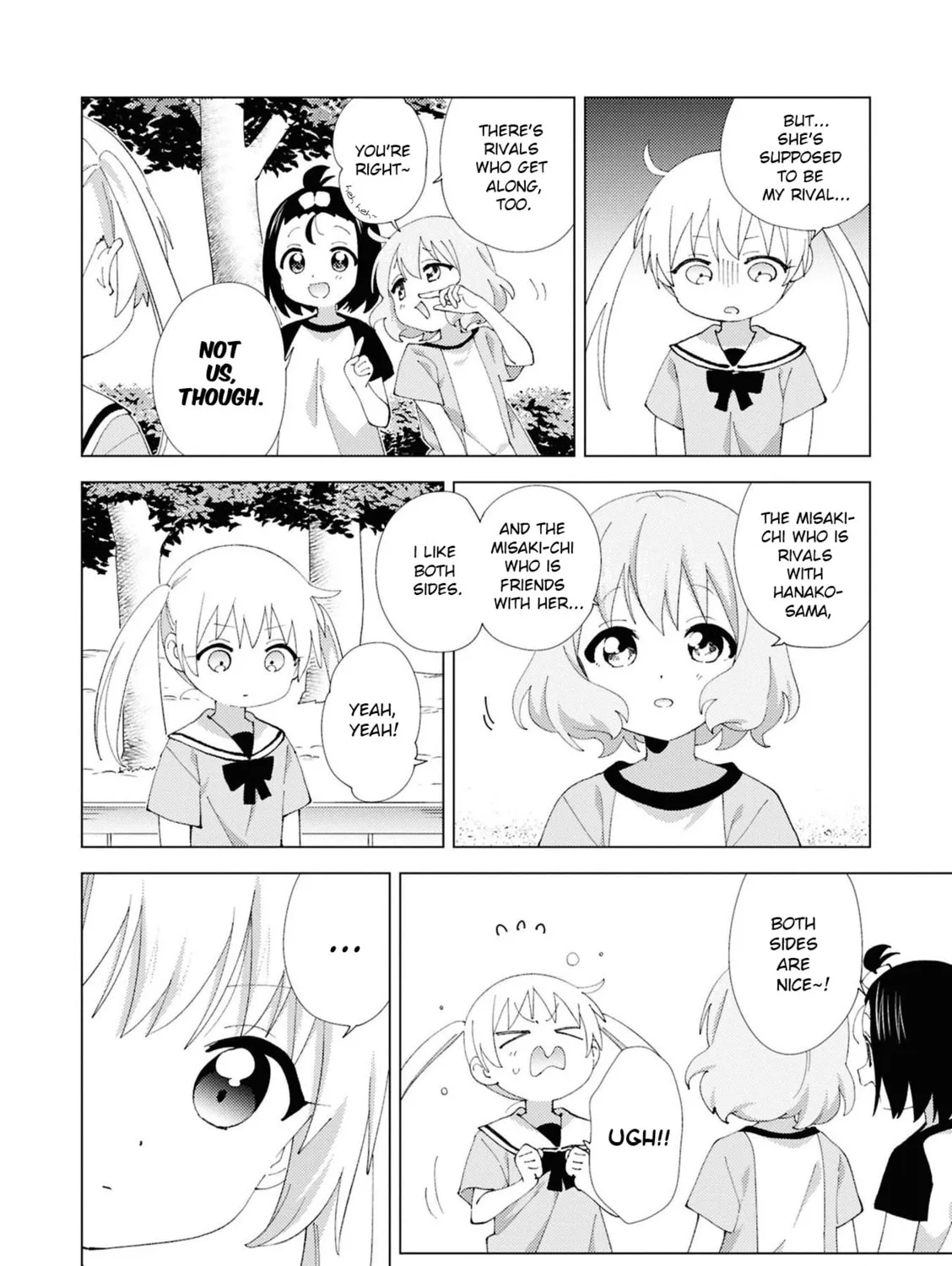 Read Oomuro-ke chapter 113 image 6 on Lezhin